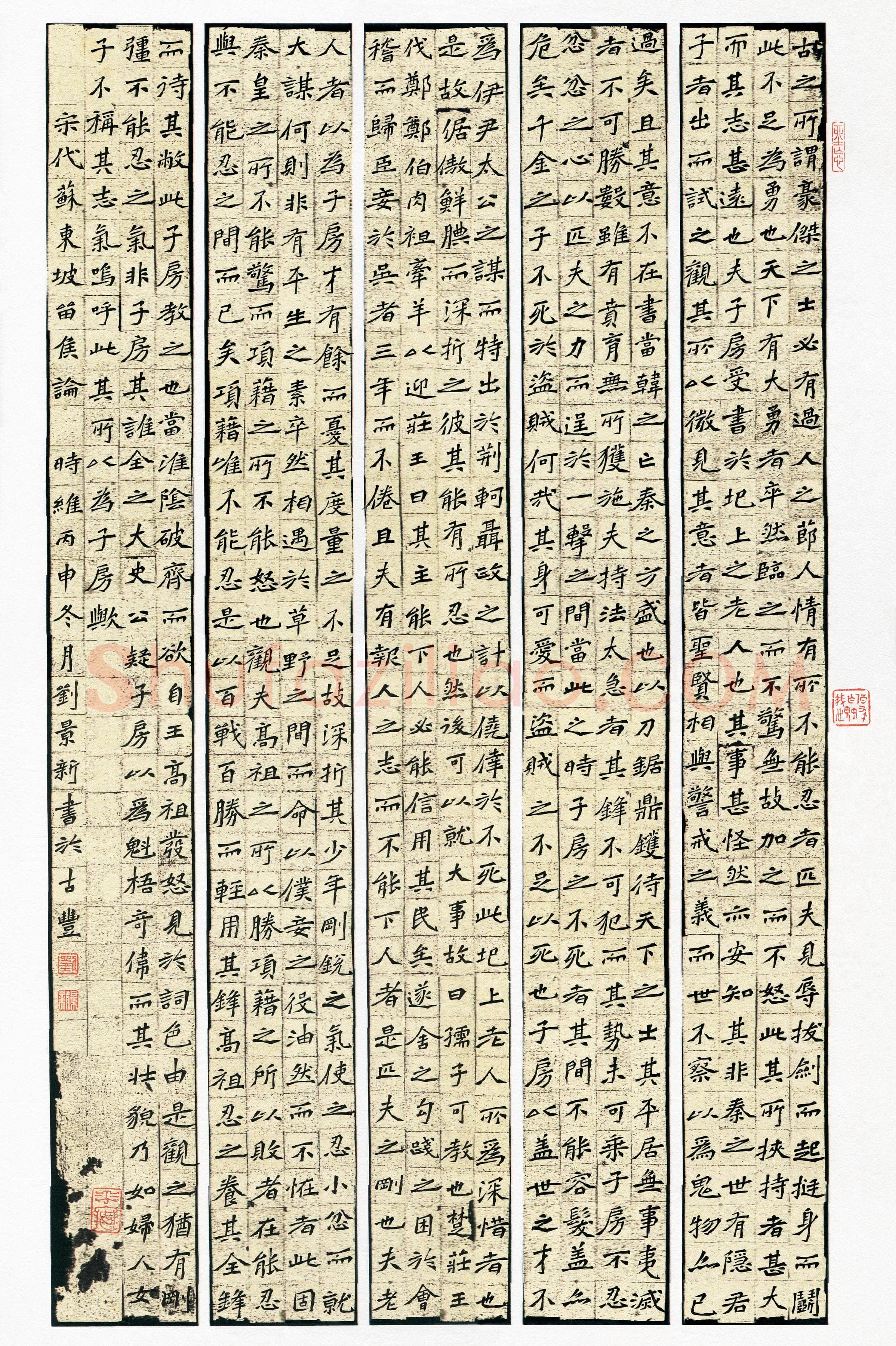 刘景新(成人组 银奖)硬笔书法大赛获奖作品,刘景新硬笔书法作品