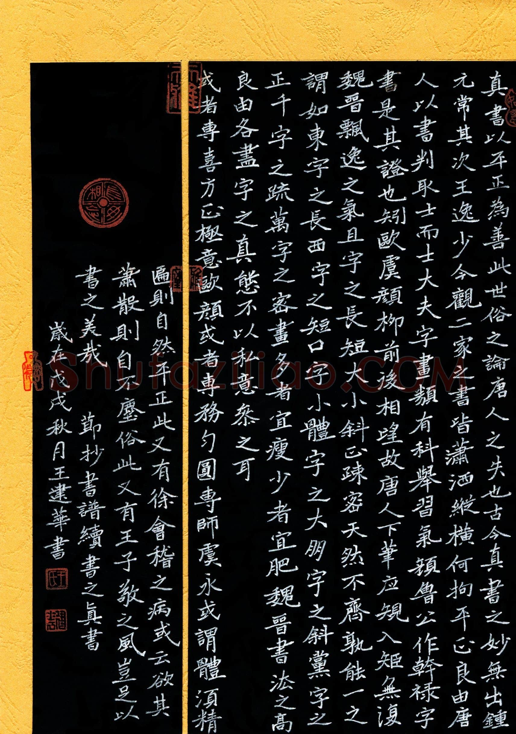 王建华(成人组 优秀奖)硬笔书法大赛获奖作品,王建华硬笔书法作品