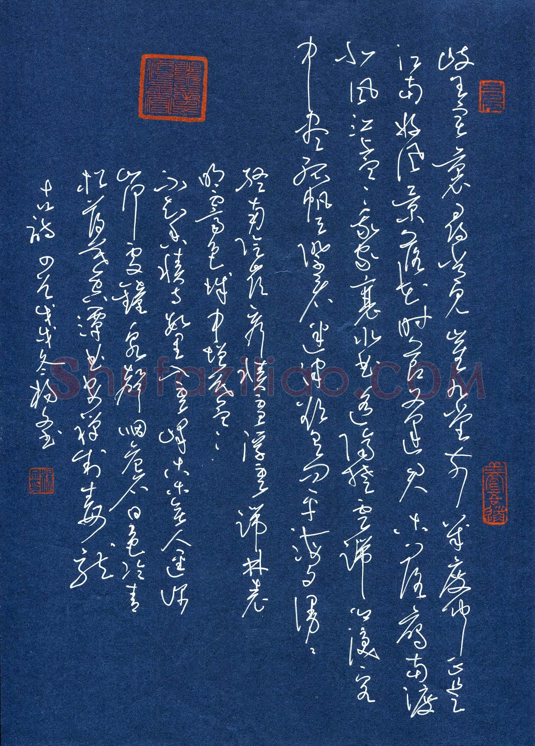 杨文(成人组 优秀奖)硬笔书法大赛获奖作品,杨文硬笔书法作品