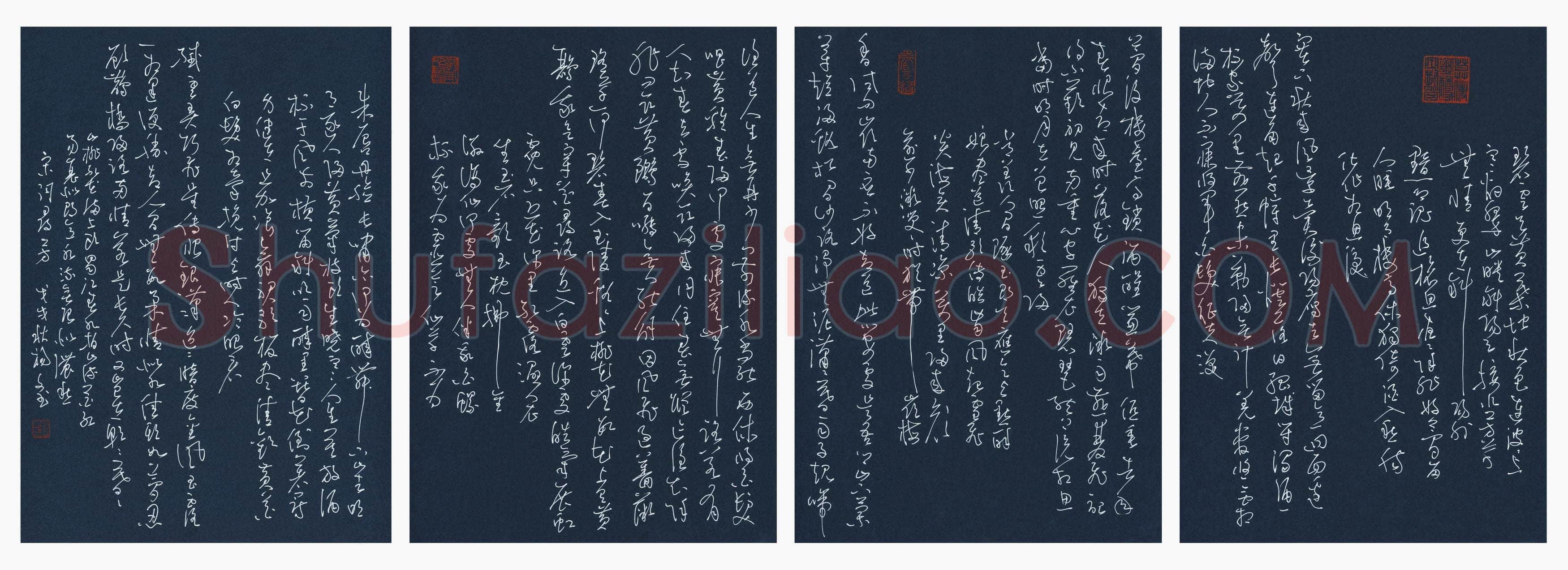杨文(成人组 优秀奖)硬笔书法大赛获奖作品,杨文硬笔书法作品
