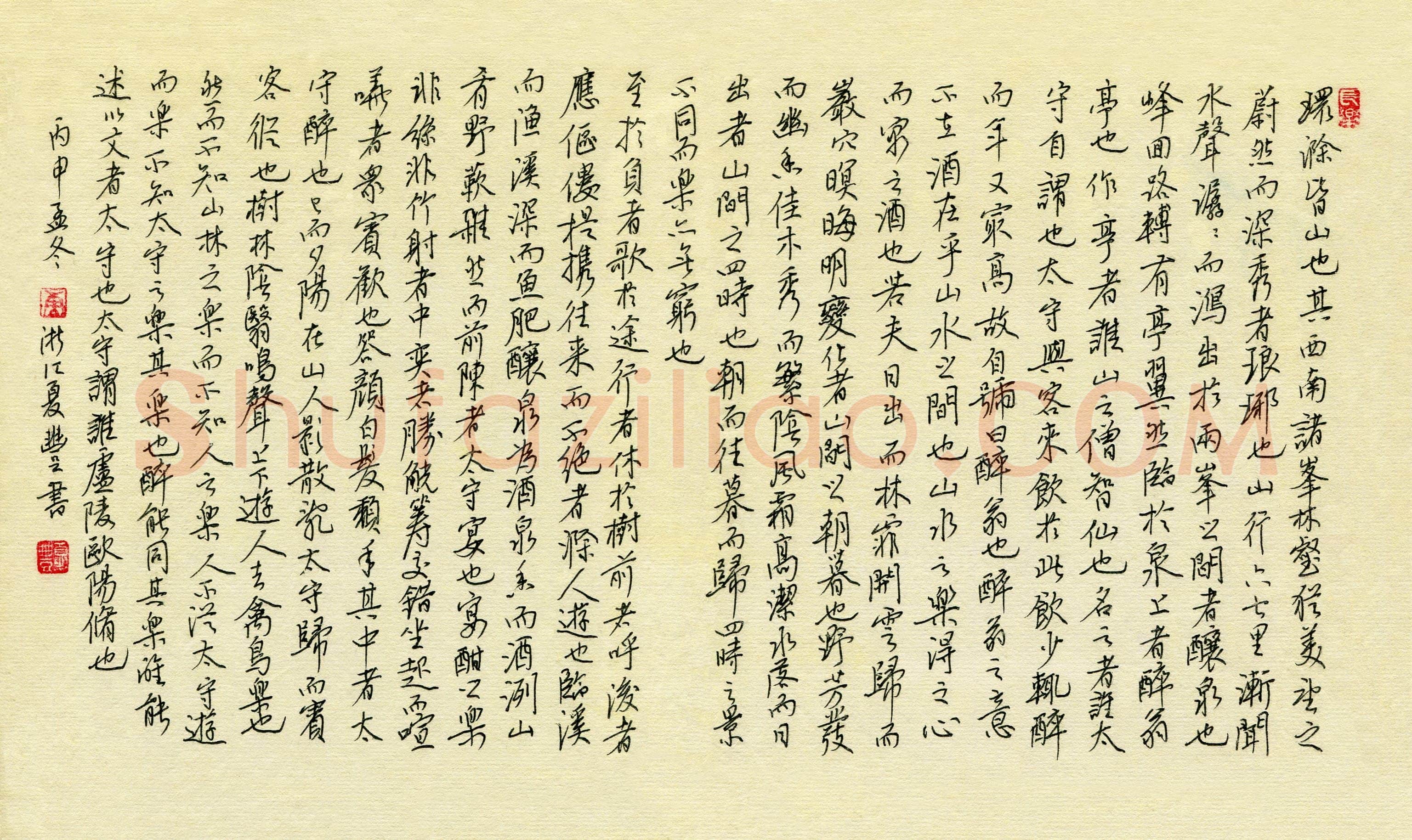 唐夏丰(成人组)硬笔书法大赛入围作品选登,唐夏丰硬笔书法作品