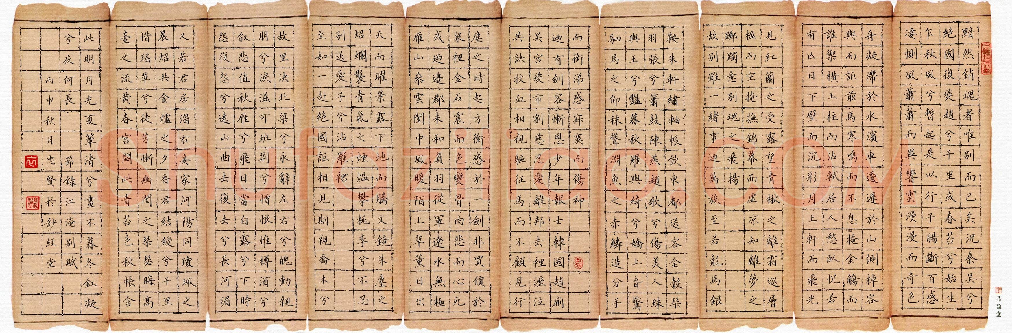 衣忠贤(成人组)硬笔书法大赛入围作品选登,衣忠贤硬笔书法作品