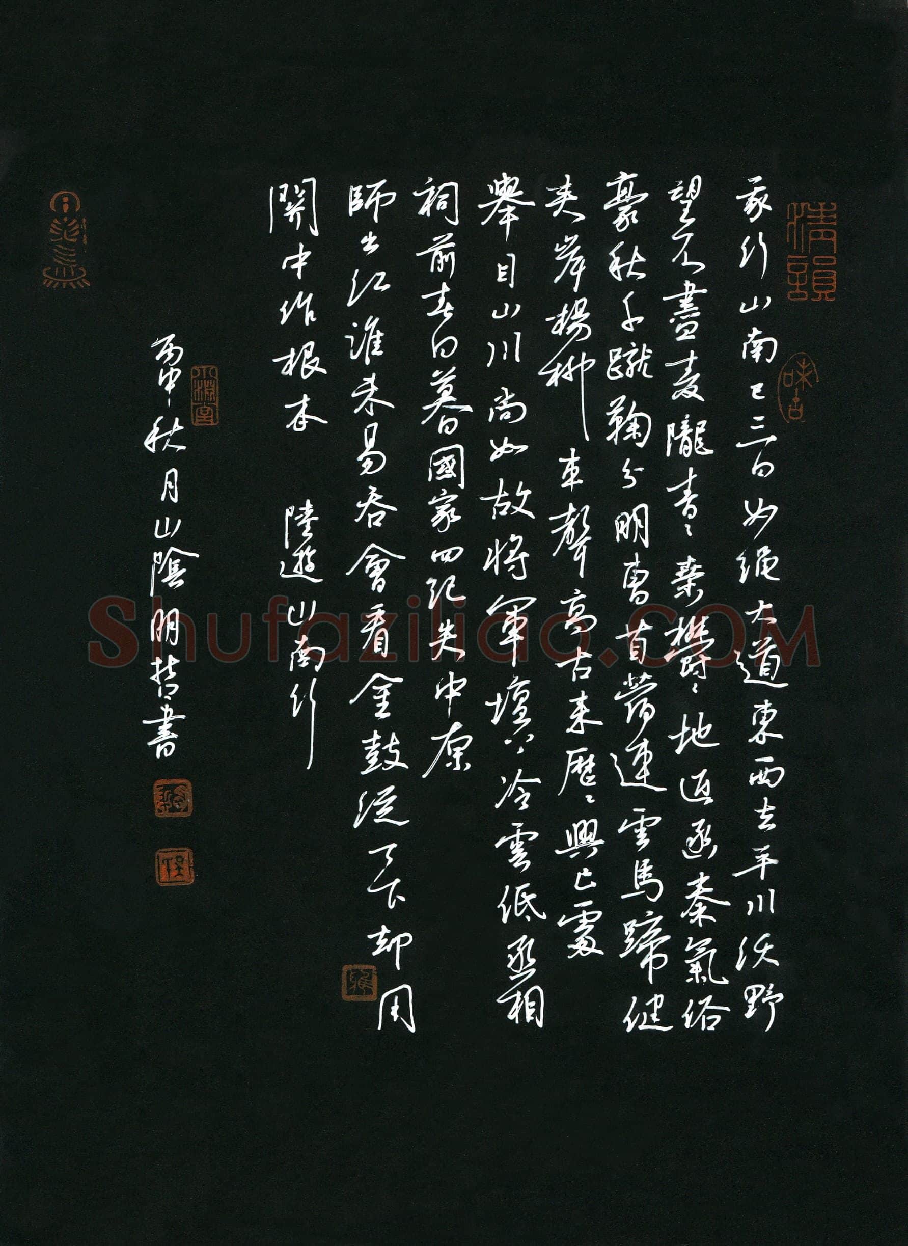 吴明哲(成人组)硬笔书法大赛入围作品选登,吴明哲硬笔书法作品