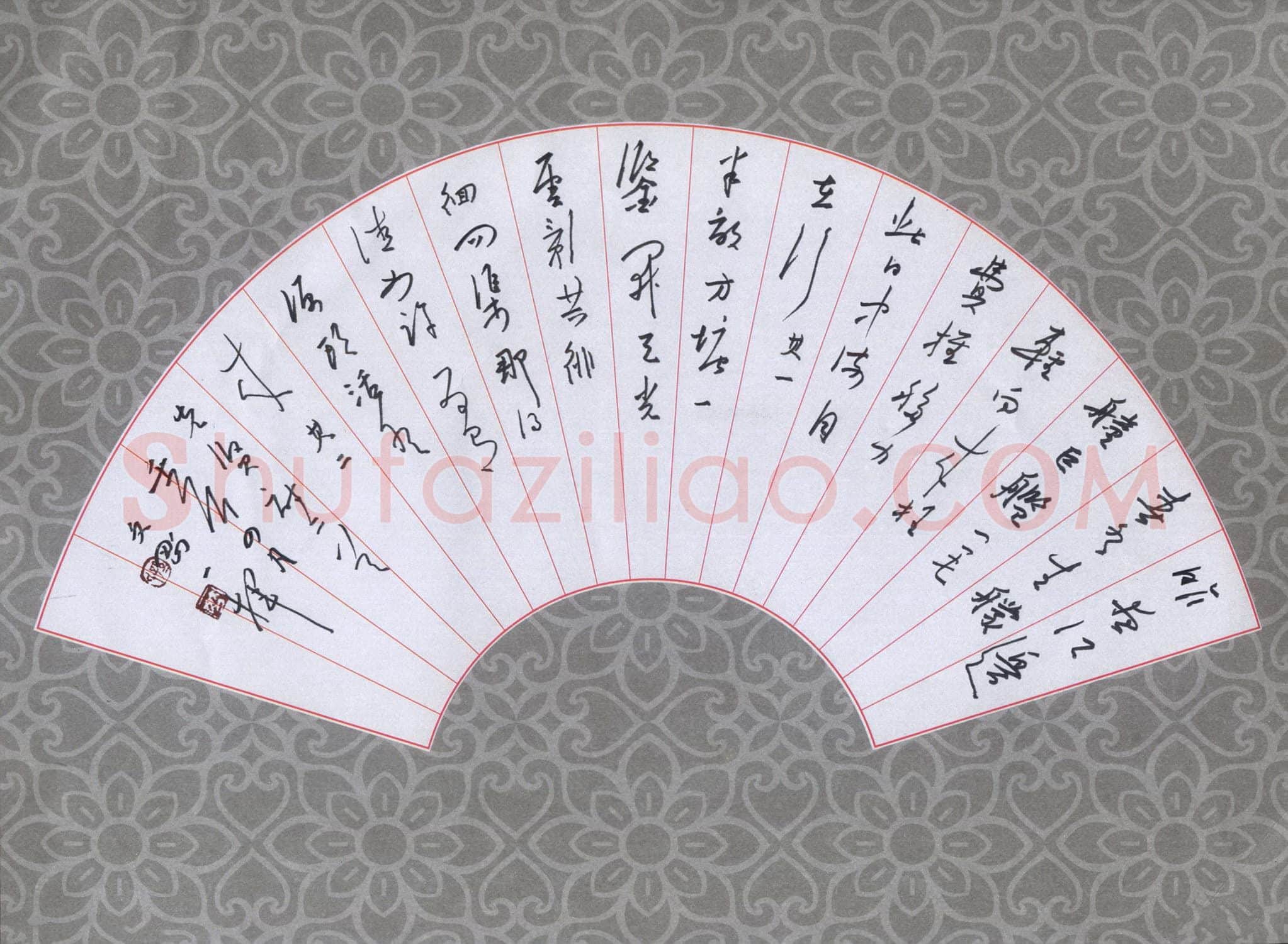 孙文刚硬笔行草古诗二首,孙文刚硬笔书法作品