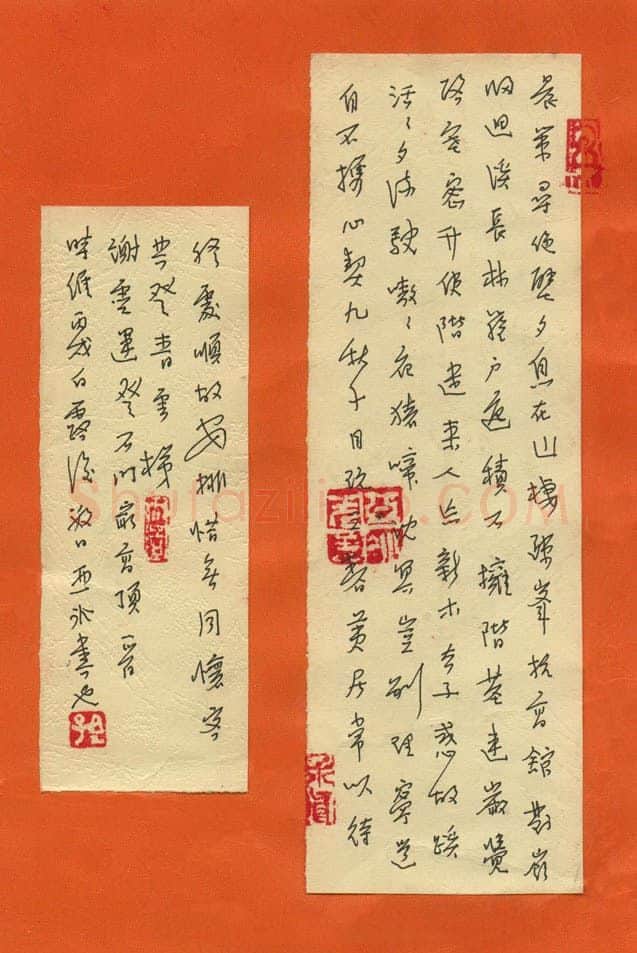 孙文刚硬笔行草谢灵运诗登石门最高顶一首,孙文刚硬笔书法作品