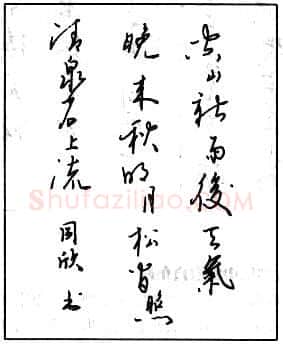 书法知识,钢笔行书结构原则和章法