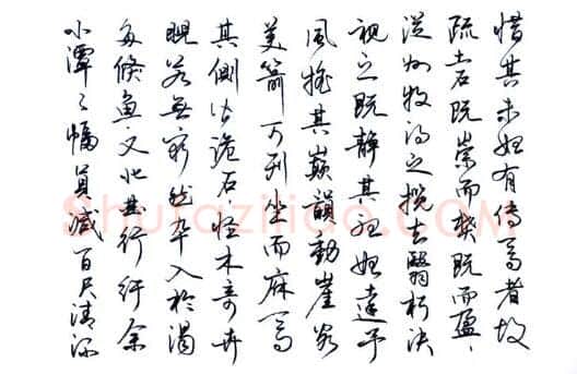 书法知识,钢笔行书的特征