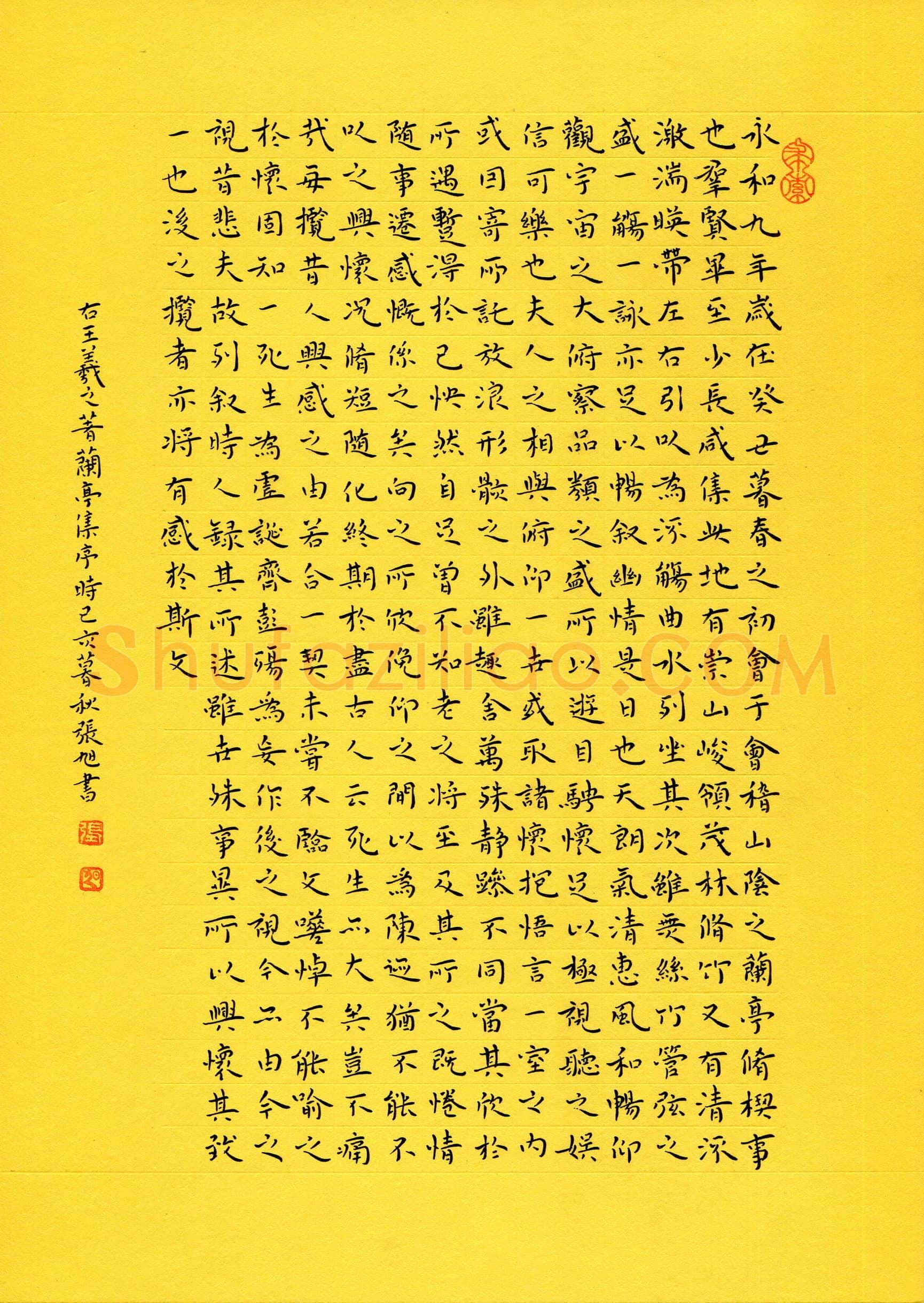 张旭(成人组)硬笔书法大赛入围作品选登,张旭硬笔书法作品