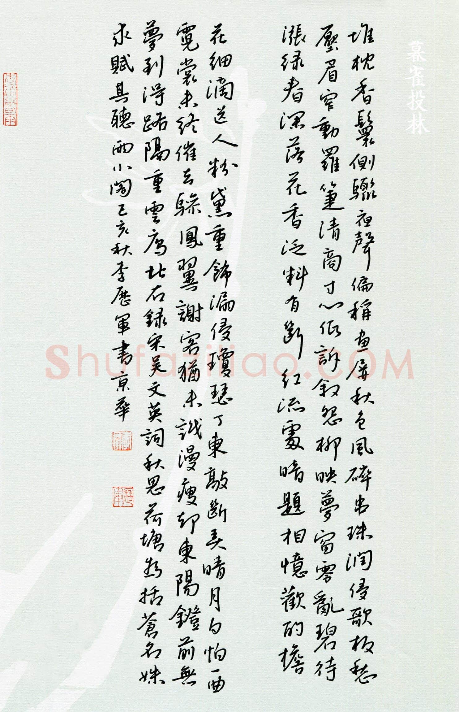 李历军(成人组)硬笔书法大赛入围作品选登,李历军硬笔书法作品