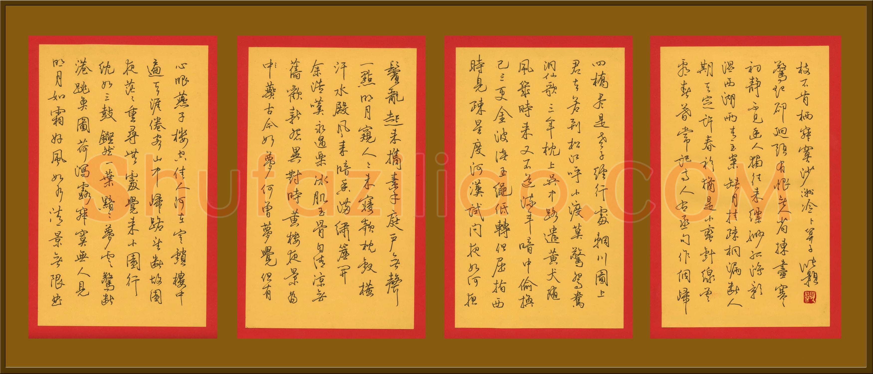 张颢硬笔行书册页,张颢硬笔书法作品