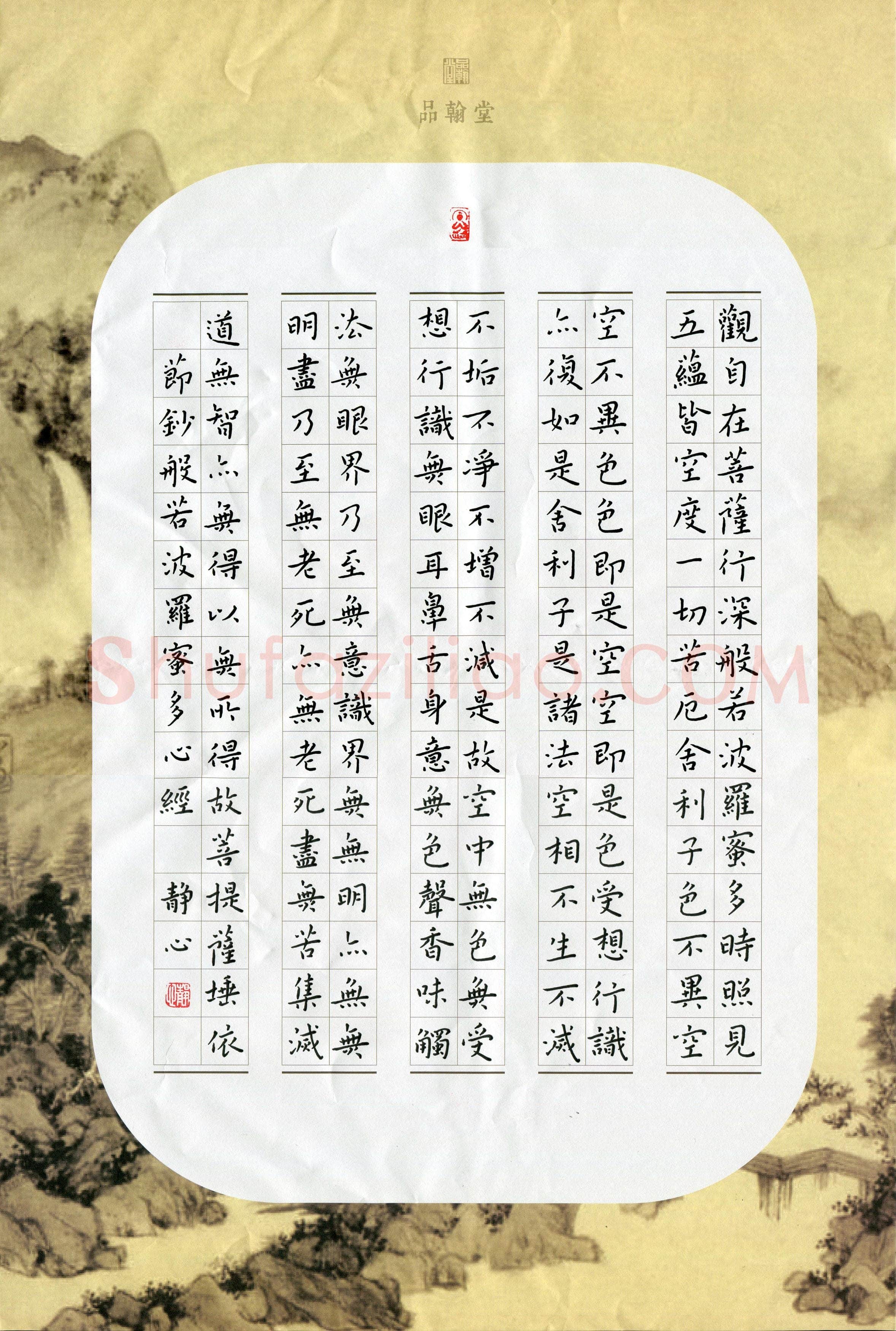张旗(成人组 优秀奖)硬笔书法大赛获奖作品,张旗硬笔书法作品