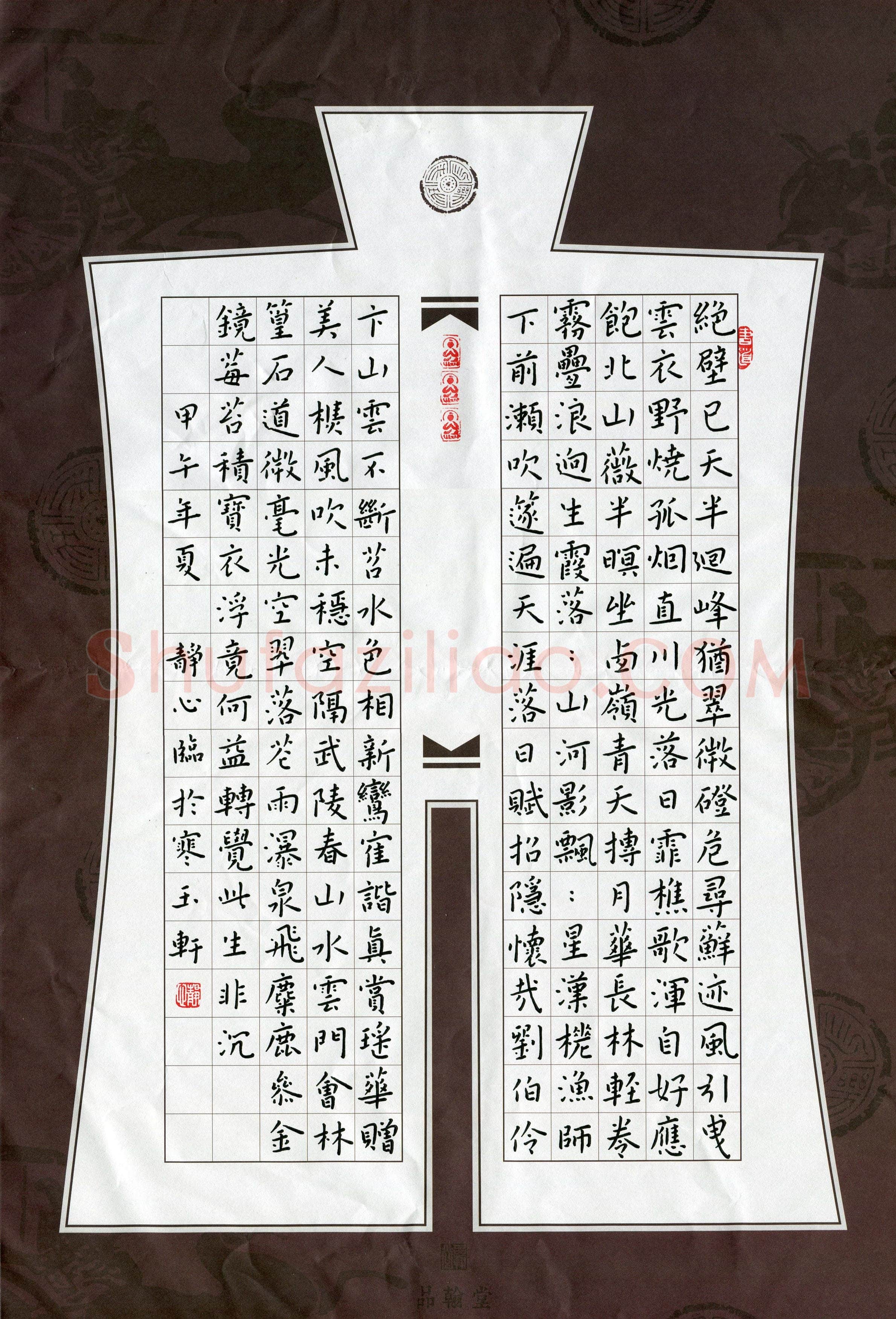 张旗(成人组 优秀奖)硬笔书法大赛获奖作品,张旗硬笔书法作品