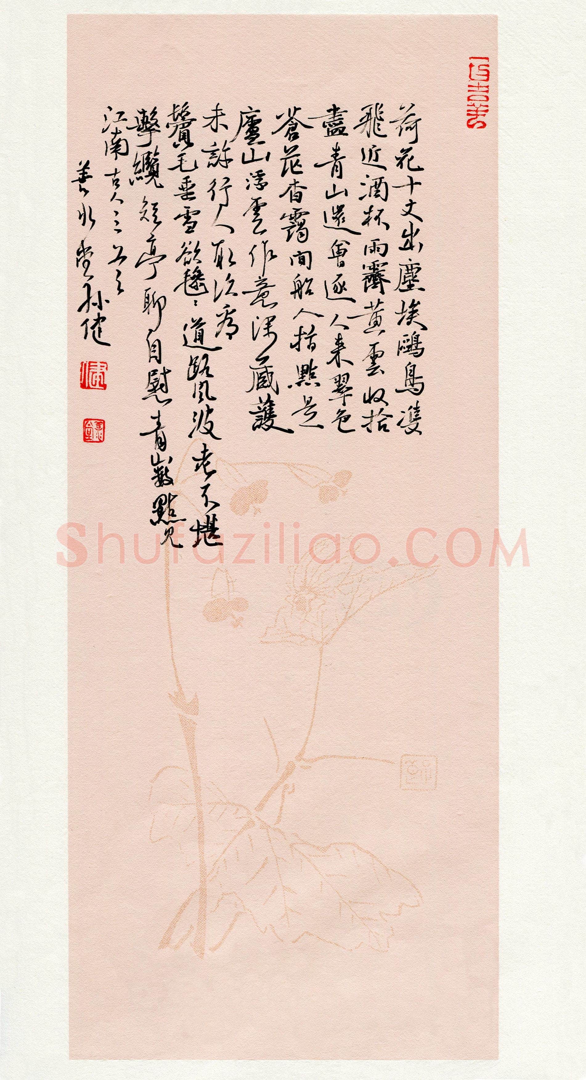 硬笔书法大赛孙健(监委 江苏)参赛硬笔书法作品欣赏,监委 孙健硬笔书法作品