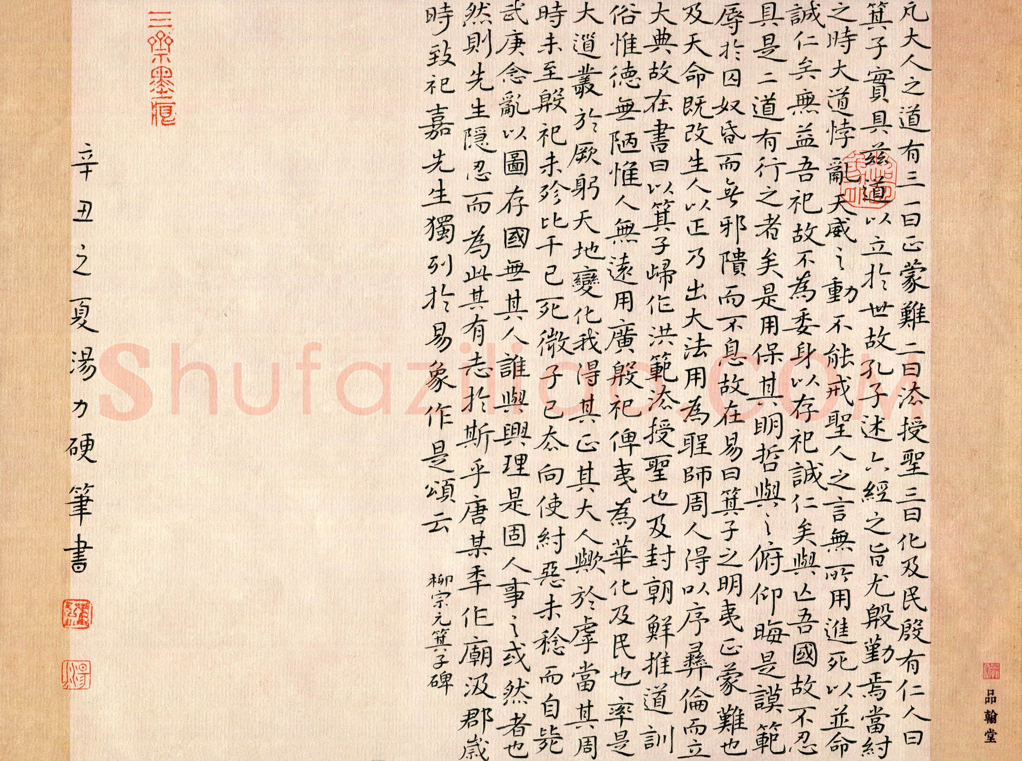 硬笔书法大赛汤力(监委 浙江)参赛硬笔书法作品欣赏,监委 汤力硬笔书法作品
