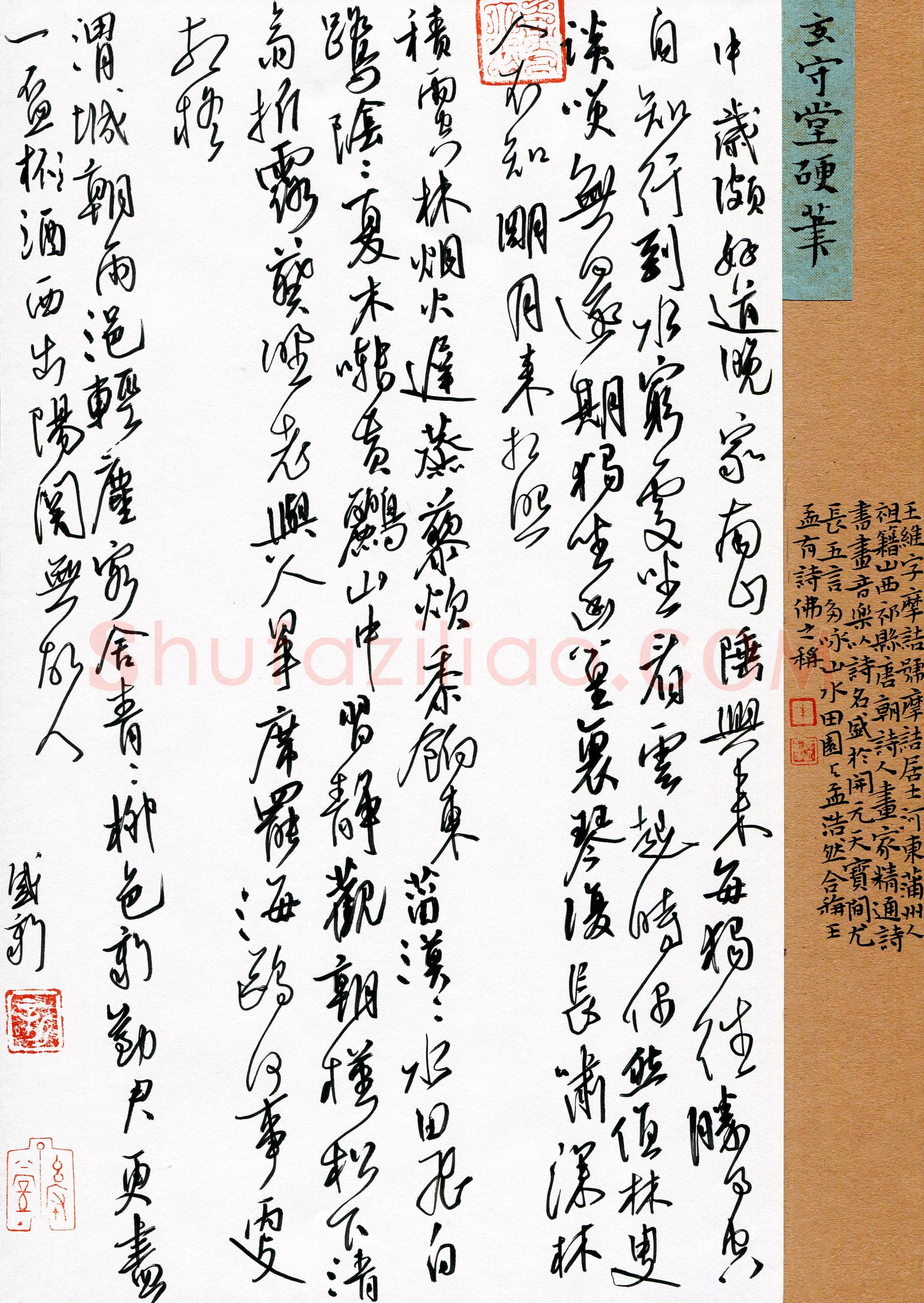 朱盛新(成人组 行书 铜奖)硬笔书法大赛获奖作品,朱盛新硬笔书法作品