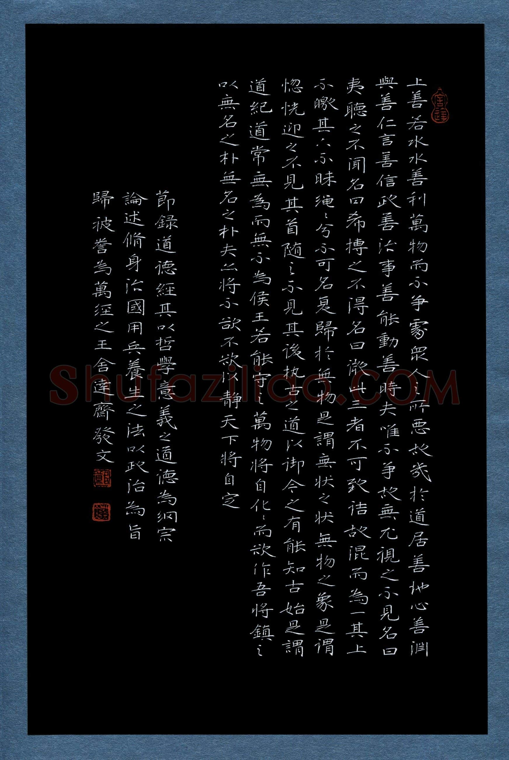 郑发文(成人组)硬笔书法大赛入围作品选登,郑发文硬笔书法作品
