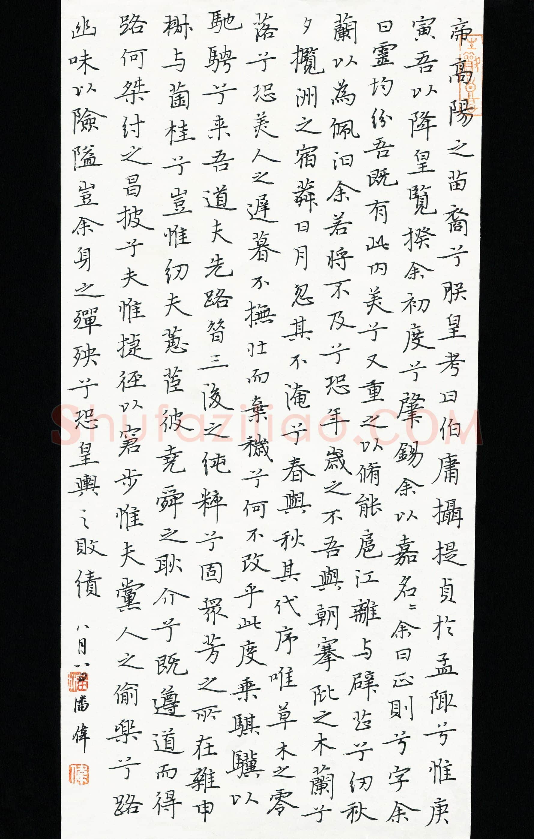 潘伟(成人组)硬笔书法大赛入围作品选登,潘伟硬笔书法作品