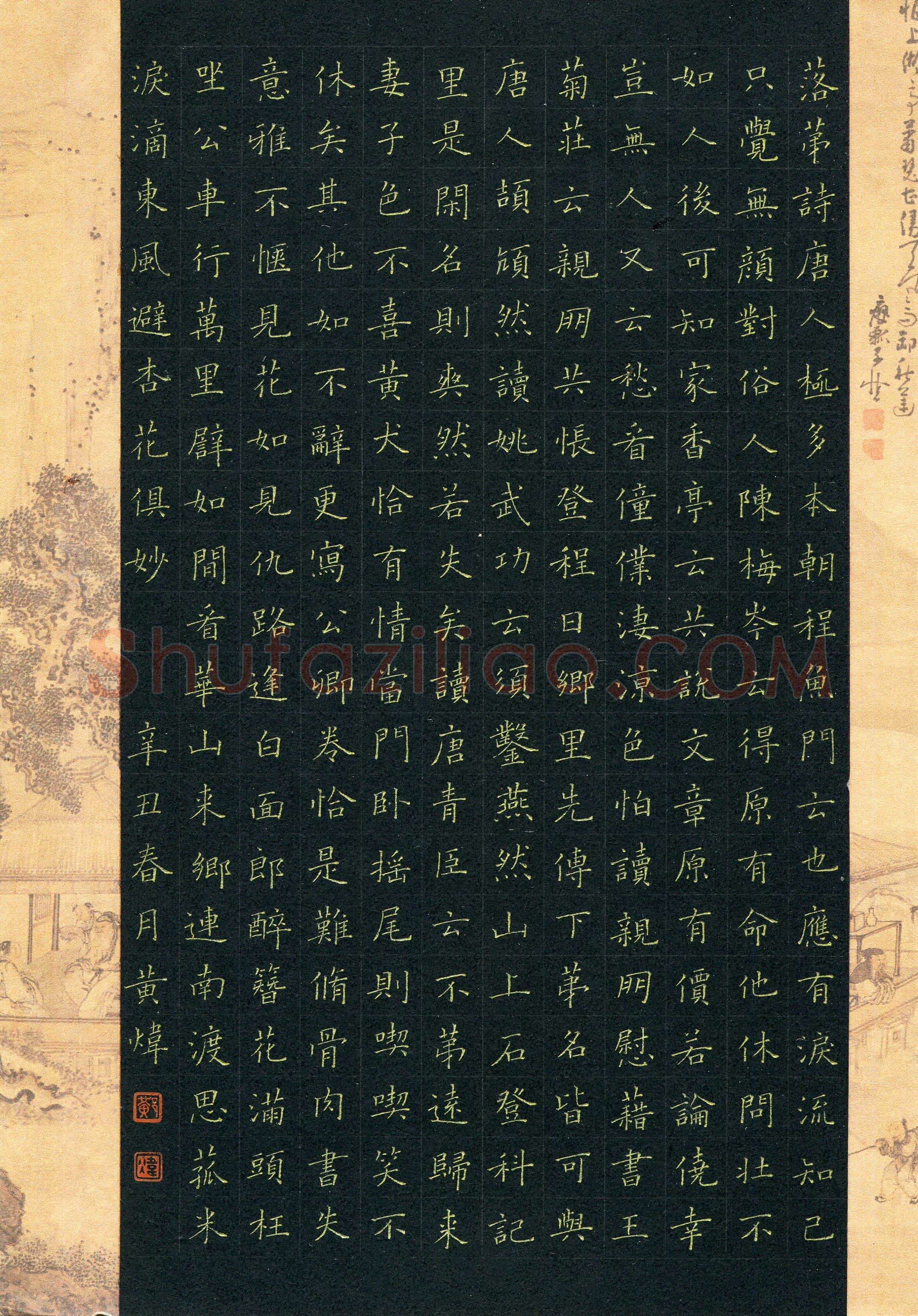 黄炜(成人组 楷书 精品奖)硬笔书法大赛获奖作品,黄炜硬笔书法作品