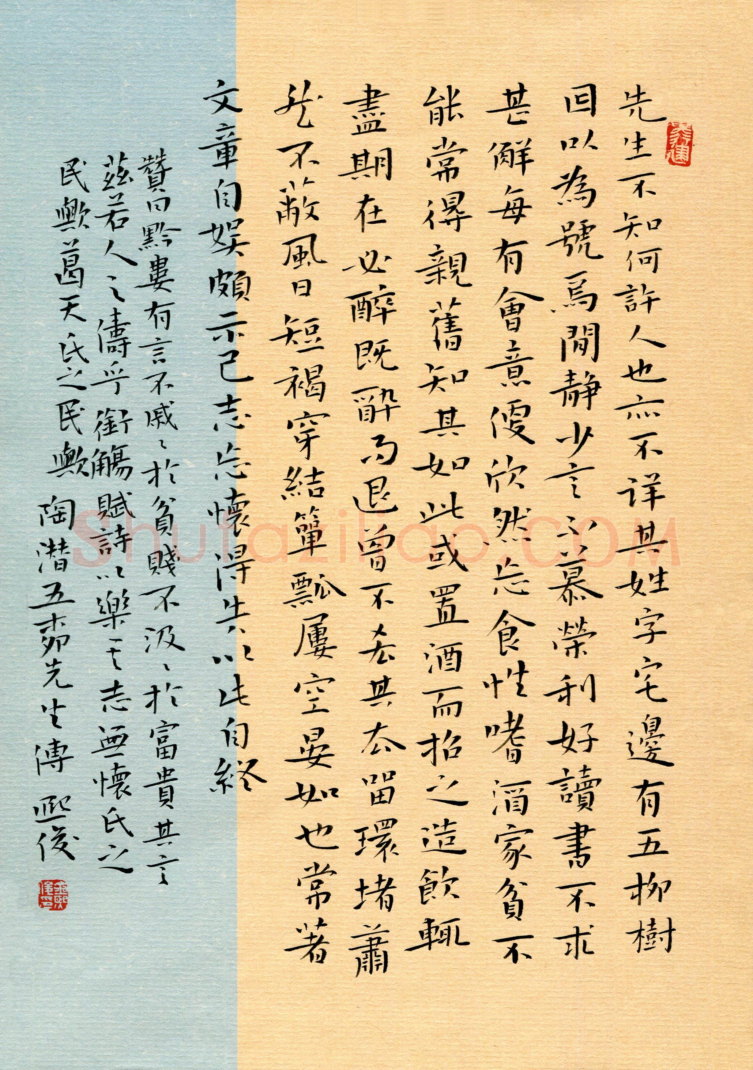 金熙俊(成人组 楷书 精品奖)硬笔书法大赛获奖作品,金熙俊硬笔书法作品
