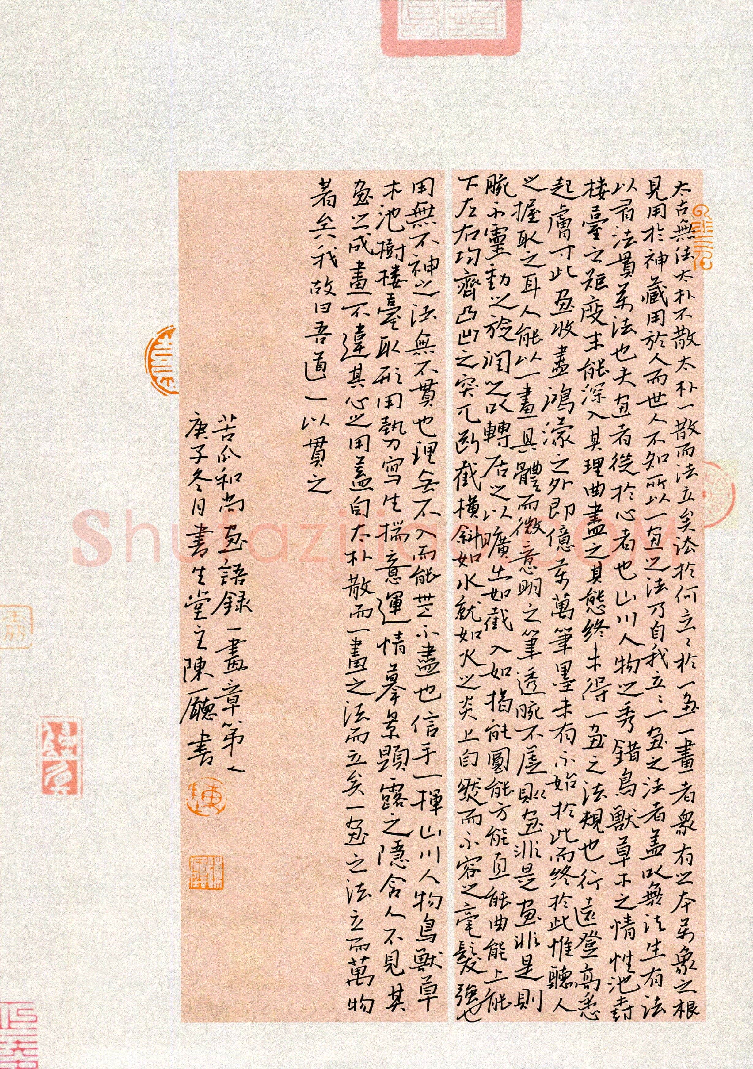 陈厅(成人组 行书 精品奖)硬笔书法大赛获奖作品,陈厅硬笔书法作品