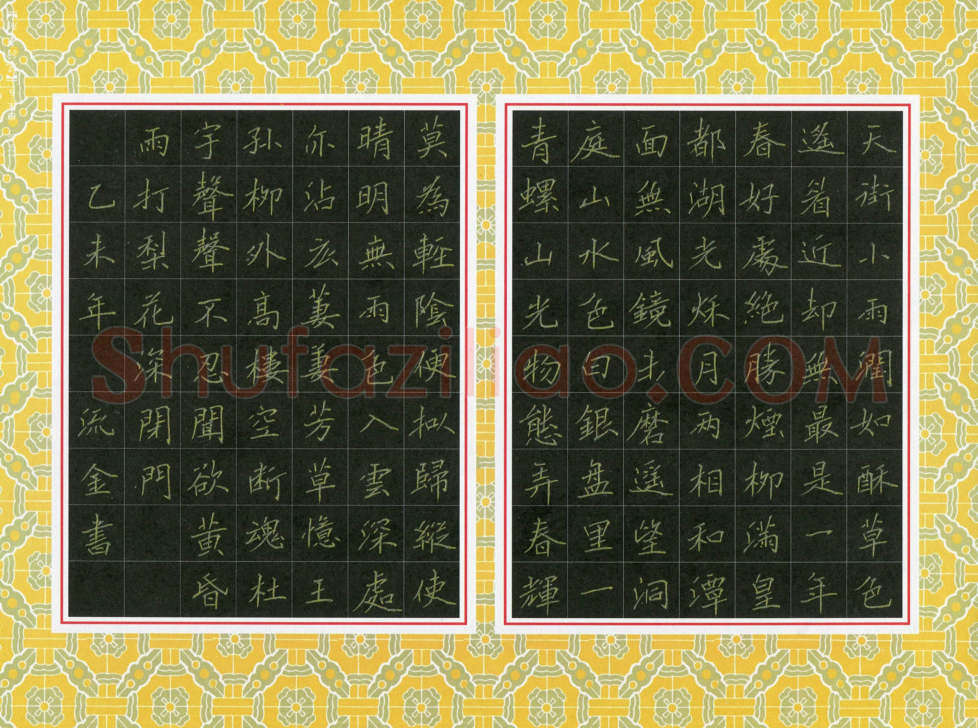 石鎏(成人组 优秀奖)硬笔书法大赛获奖作品,石鎏硬笔书法作品