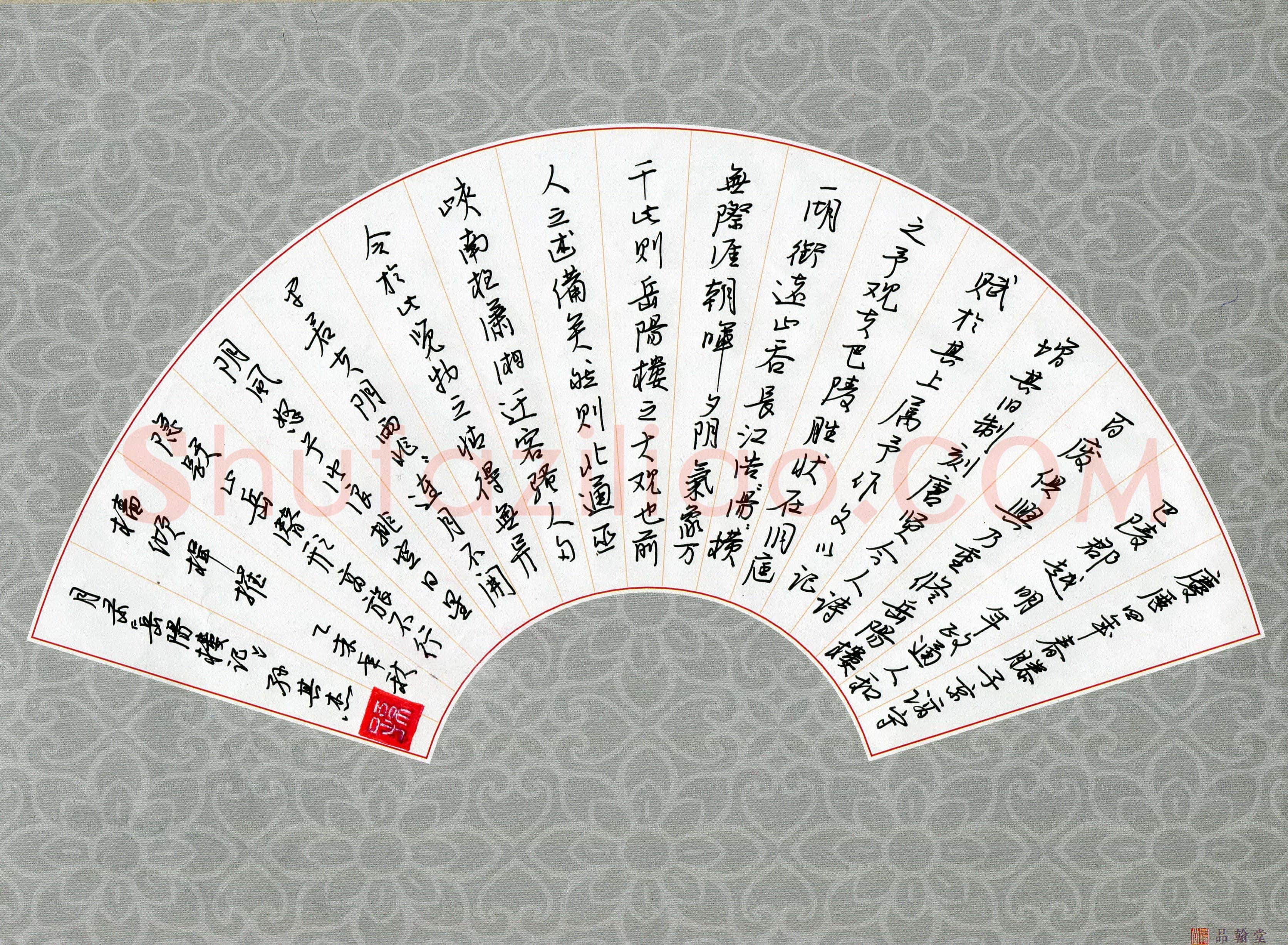 孙其杰(成人组 优秀奖)硬笔书法大赛获奖作品,孙其杰硬笔书法作品
