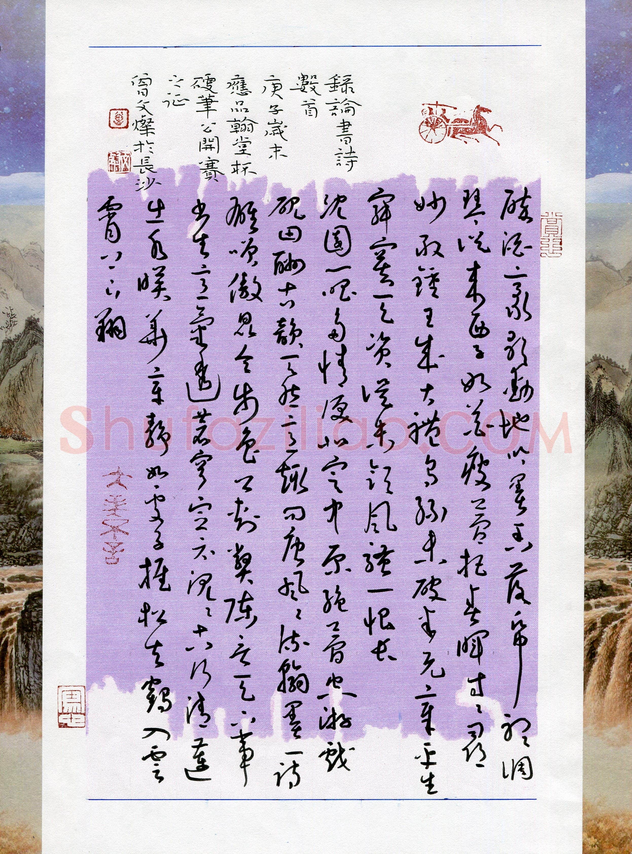 曾文灿(成人组 草书 优秀奖)硬笔书法大赛获奖作品,曾文灿硬笔书法作品