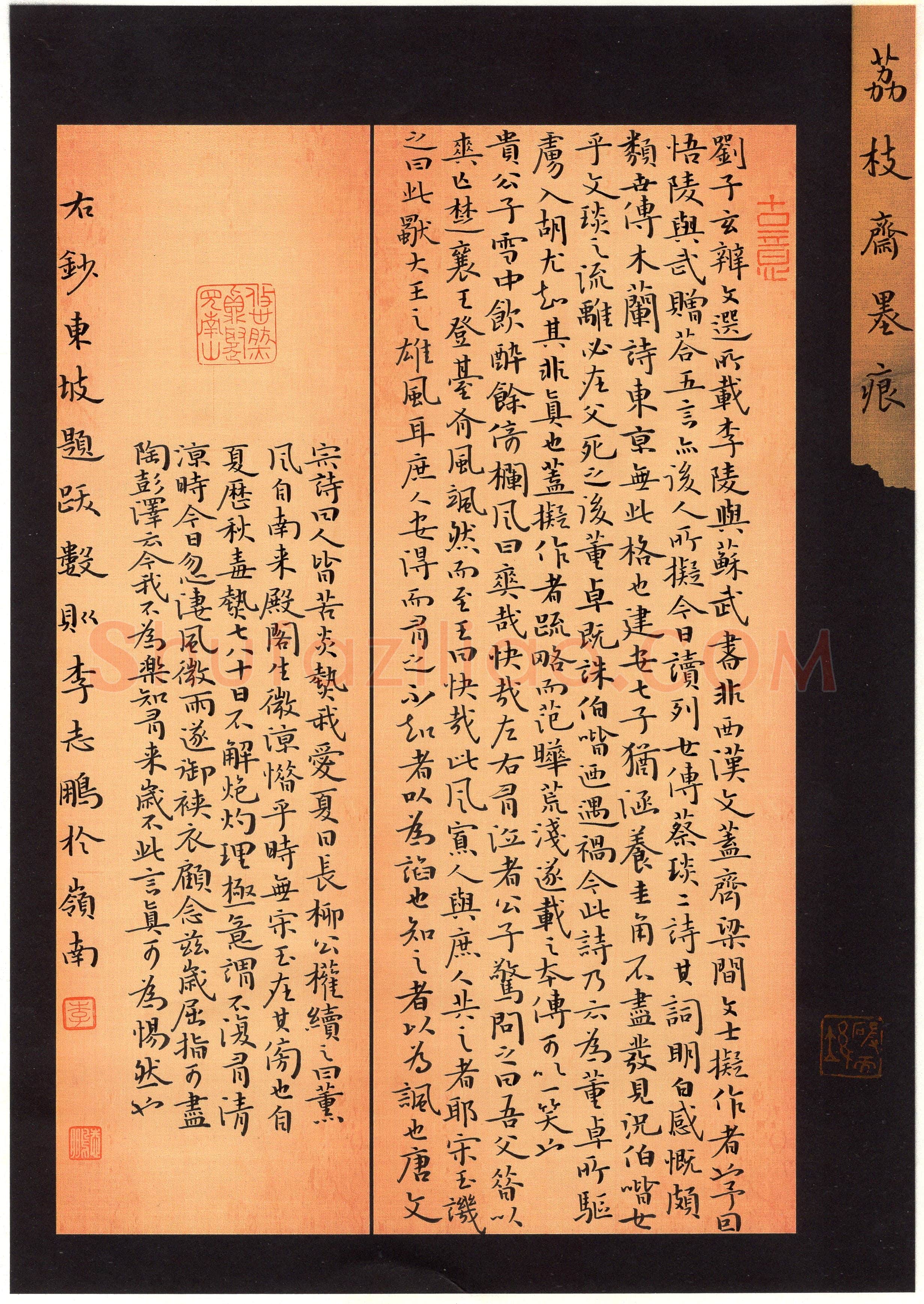 李志鹏(楷书 优秀奖)硬笔书法大赛获奖作品,李志鹏硬笔书法作品