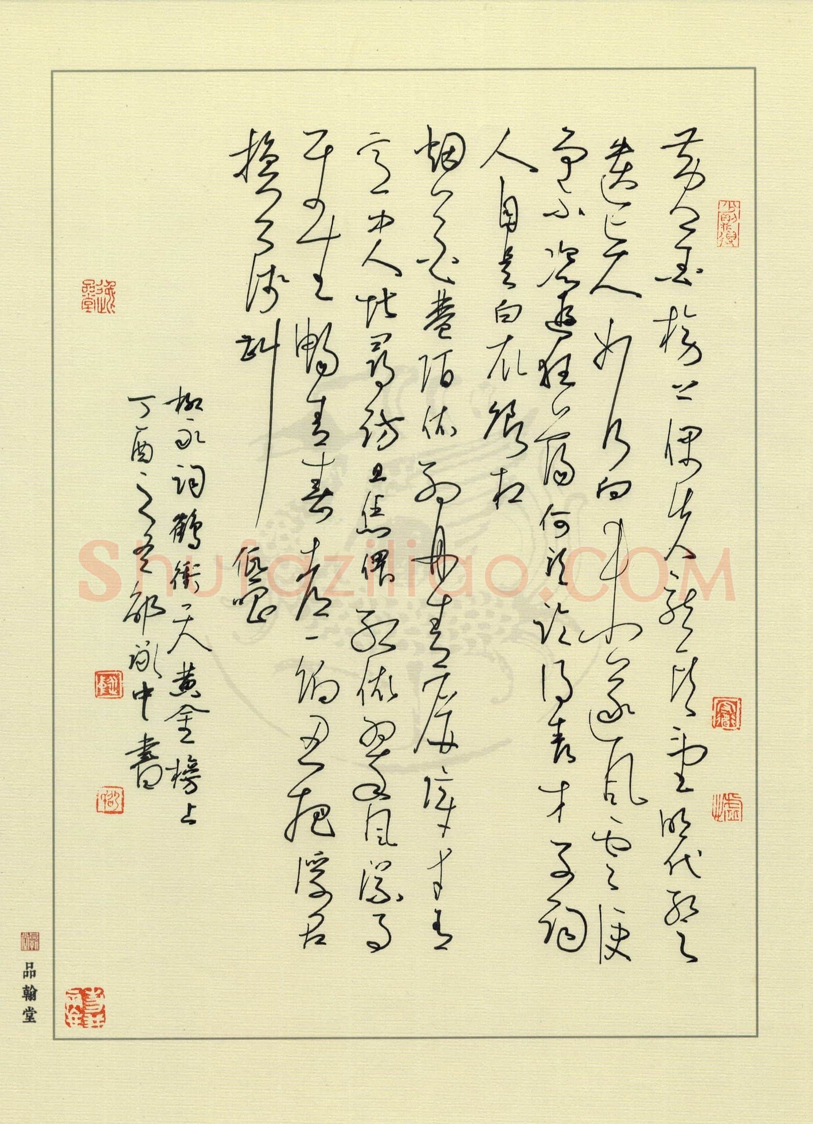 硬笔书法大赛邵泳中(特邀 江苏)参赛硬笔书法作品欣赏,邵泳中硬笔书法作品