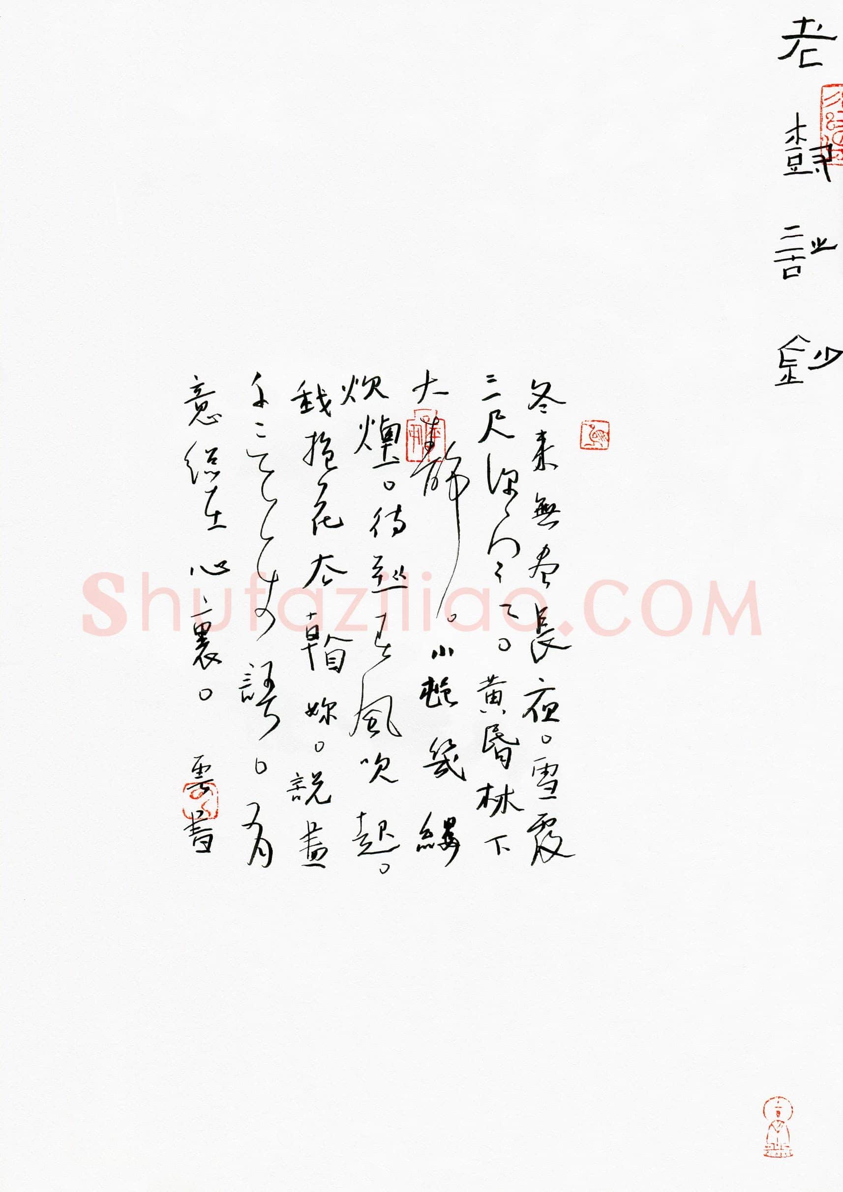 硬笔书法大赛陈清云(特邀 江苏)参赛硬笔书法作品欣赏,陈清云硬笔书法作品