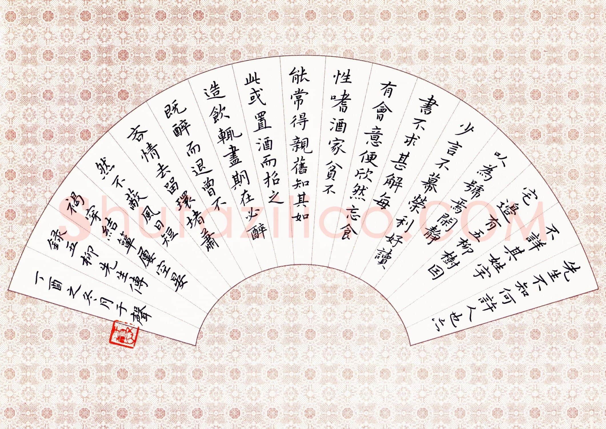硬笔书法大赛于声(特邀 辽宁)参赛硬笔书法作品欣赏,于声硬笔书法作品