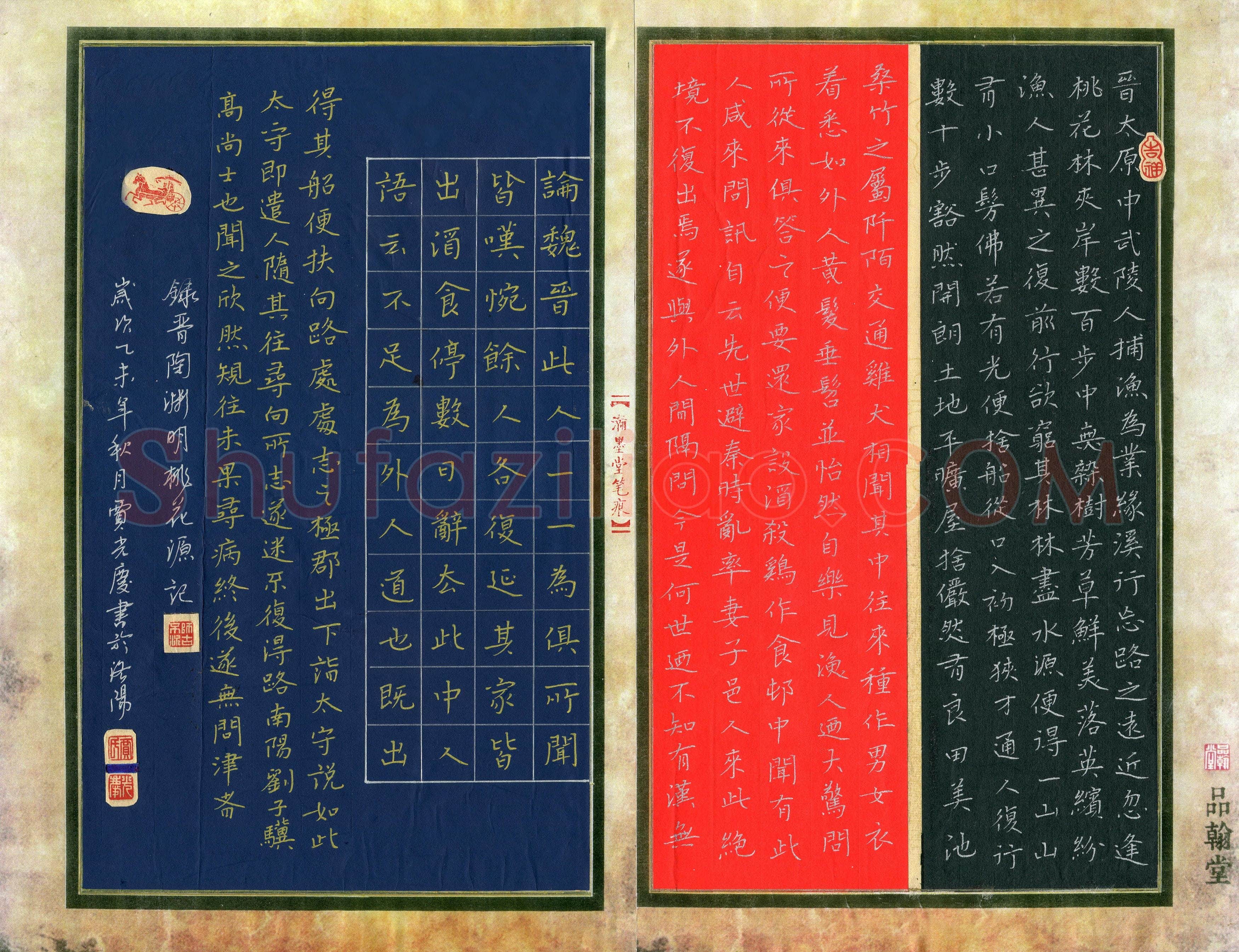 贾光庆(成人组 优秀奖)硬笔书法大赛获奖作品,贾光庆硬笔书法作品