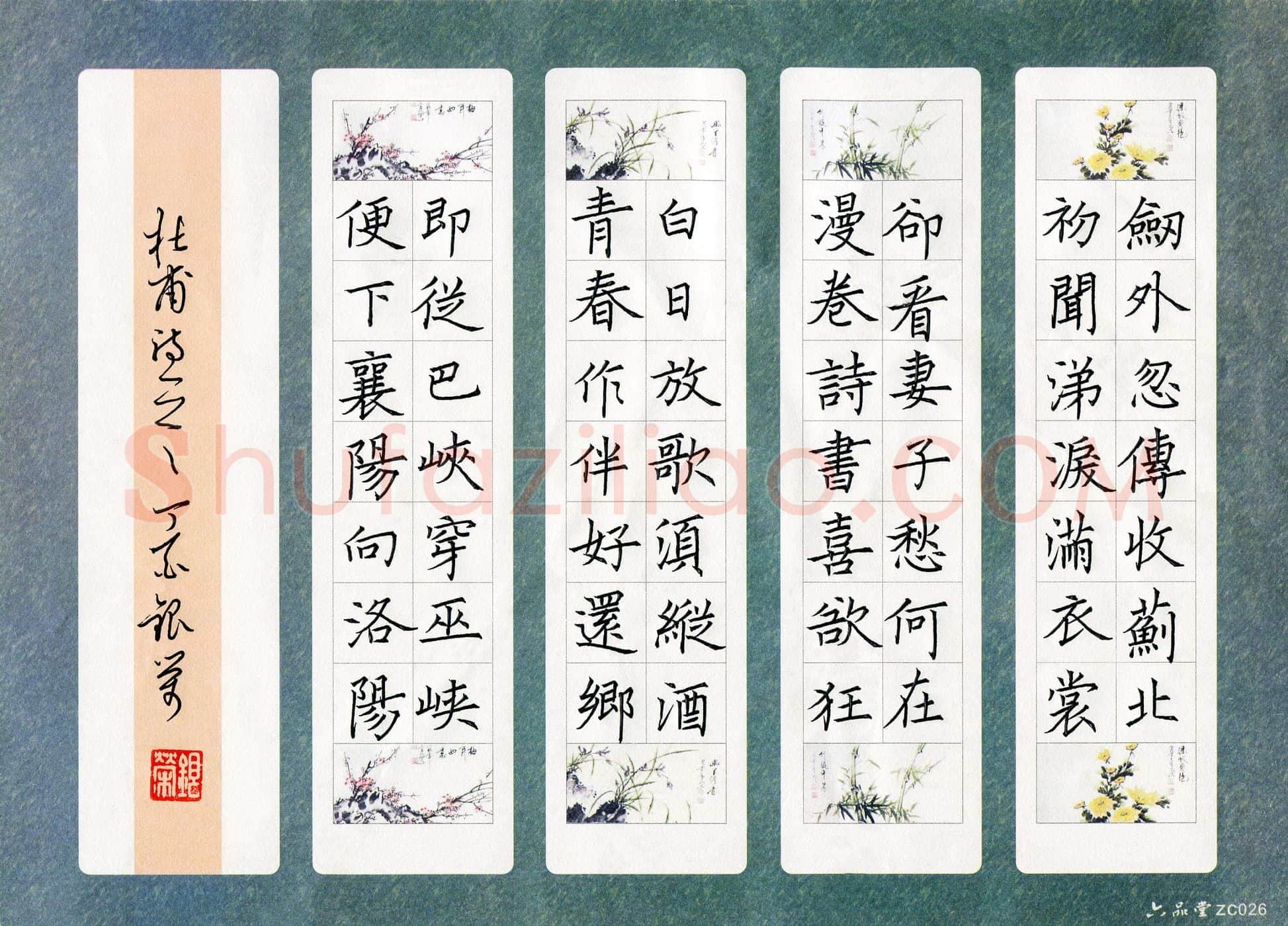王银荣(成人组 优秀奖)硬笔书法大赛获奖作品,王银荣硬笔书法作品