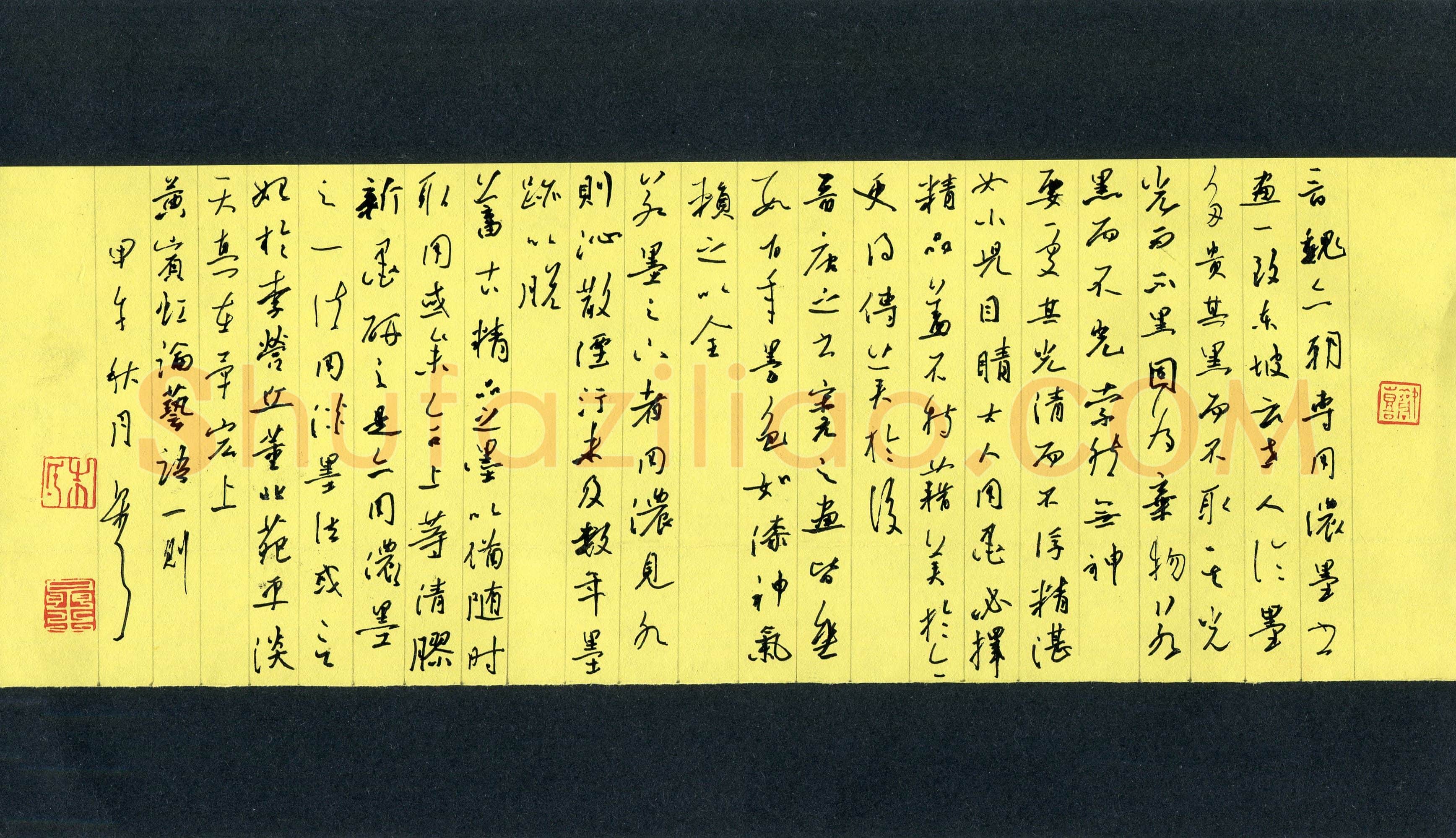 朱星星(成人组 银奖)硬笔书法大赛获奖作品,朱星星硬笔书法作品