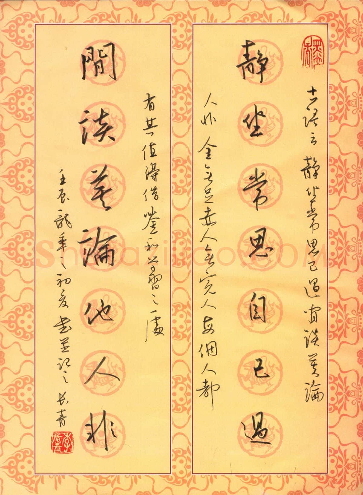 李长青硬笔行书静坐闲谈七言联,李长青硬笔书法作品