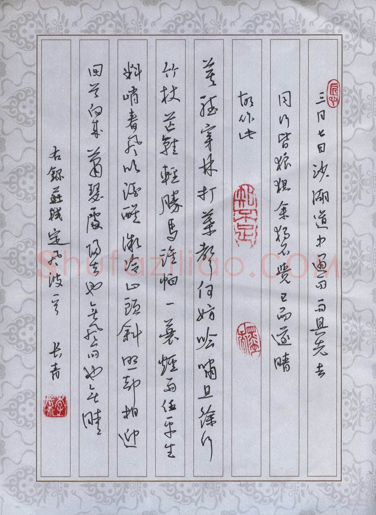 李长青硬笔行书苏轼定风波一首,李长青硬笔书法作品