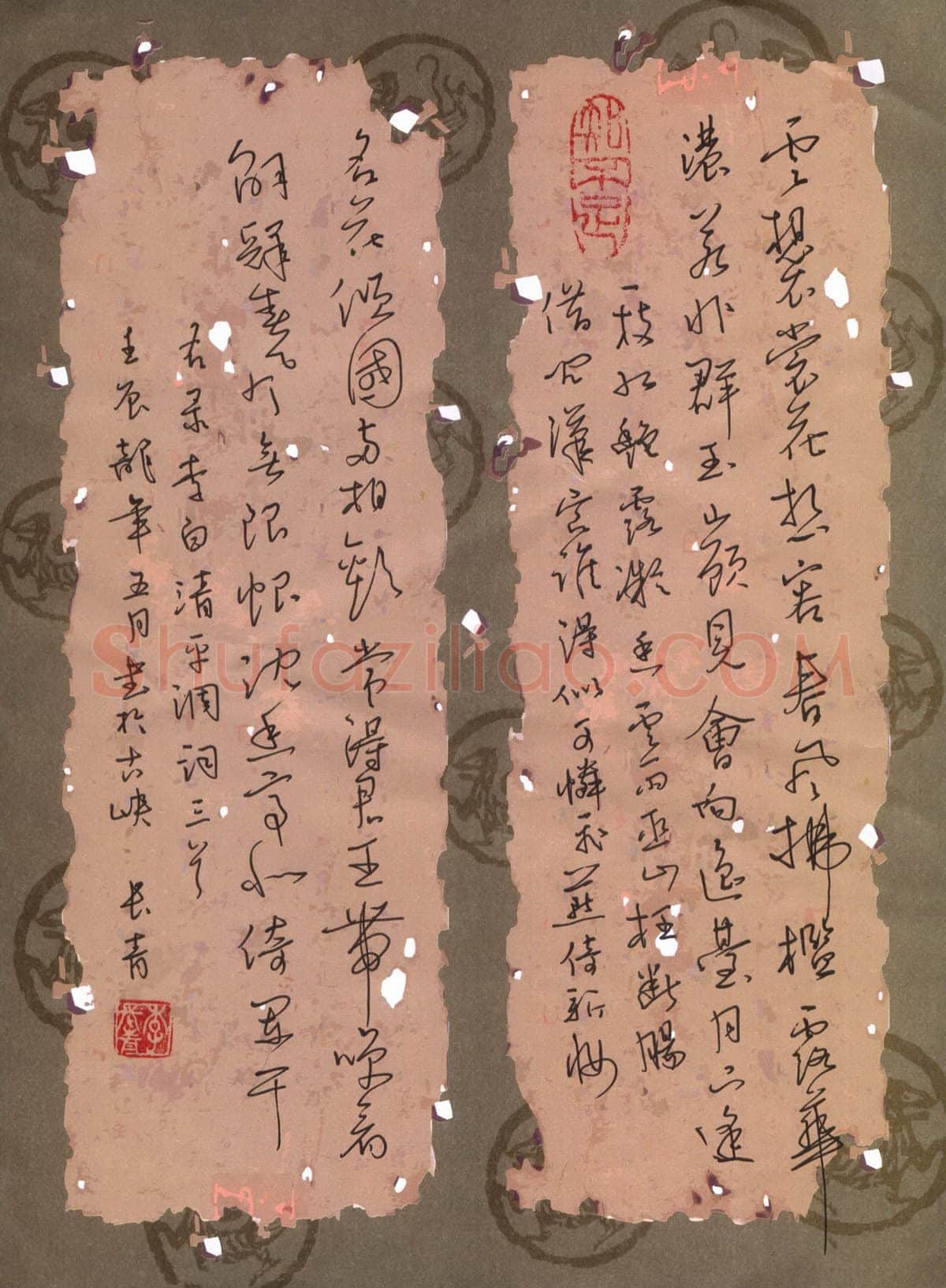 李长青硬笔行书李白清平调词三首,李长青硬笔书法作品