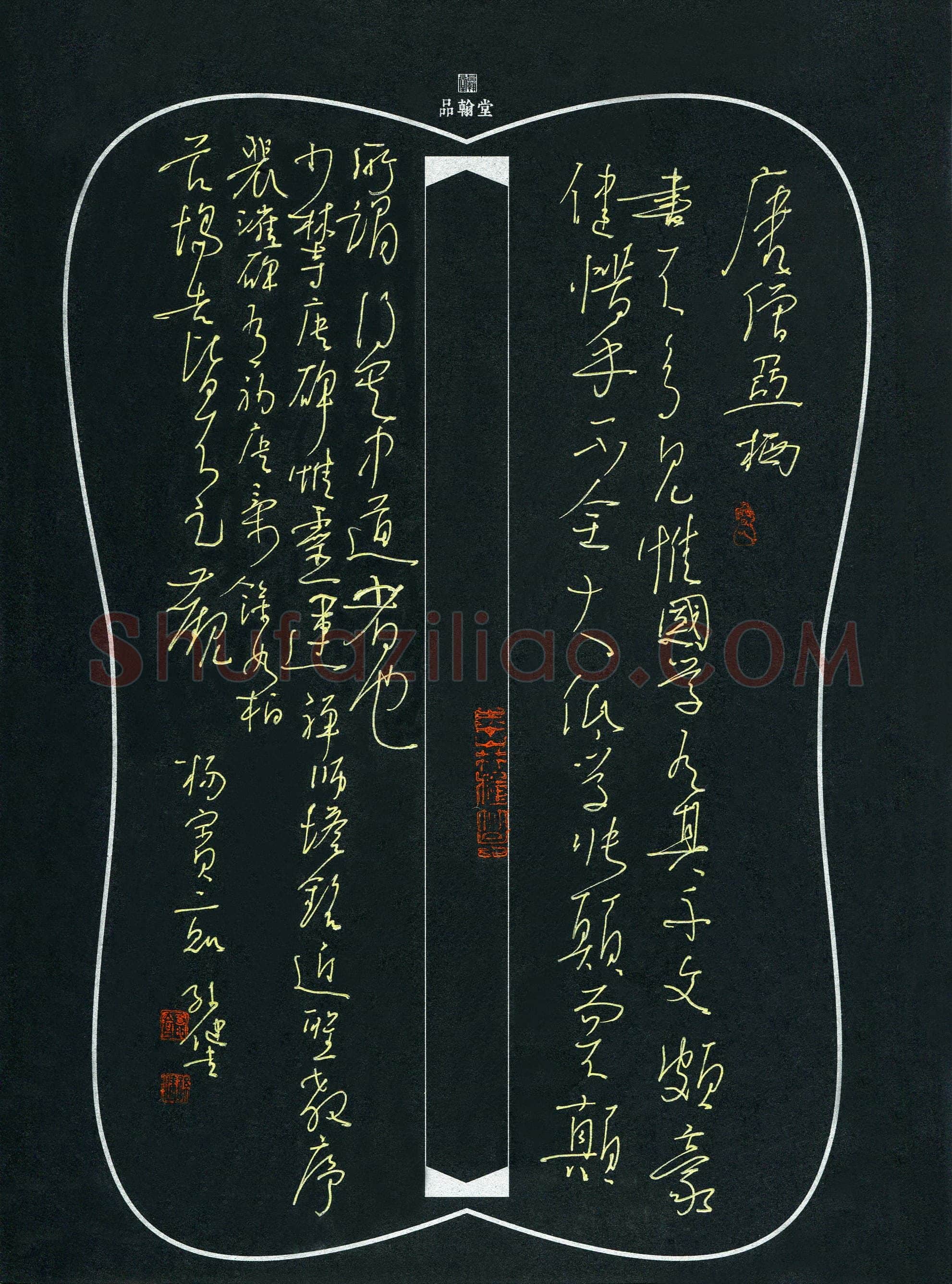 孙健(成人组 银奖)硬笔书法大赛获奖作品,孙健硬笔书法作品