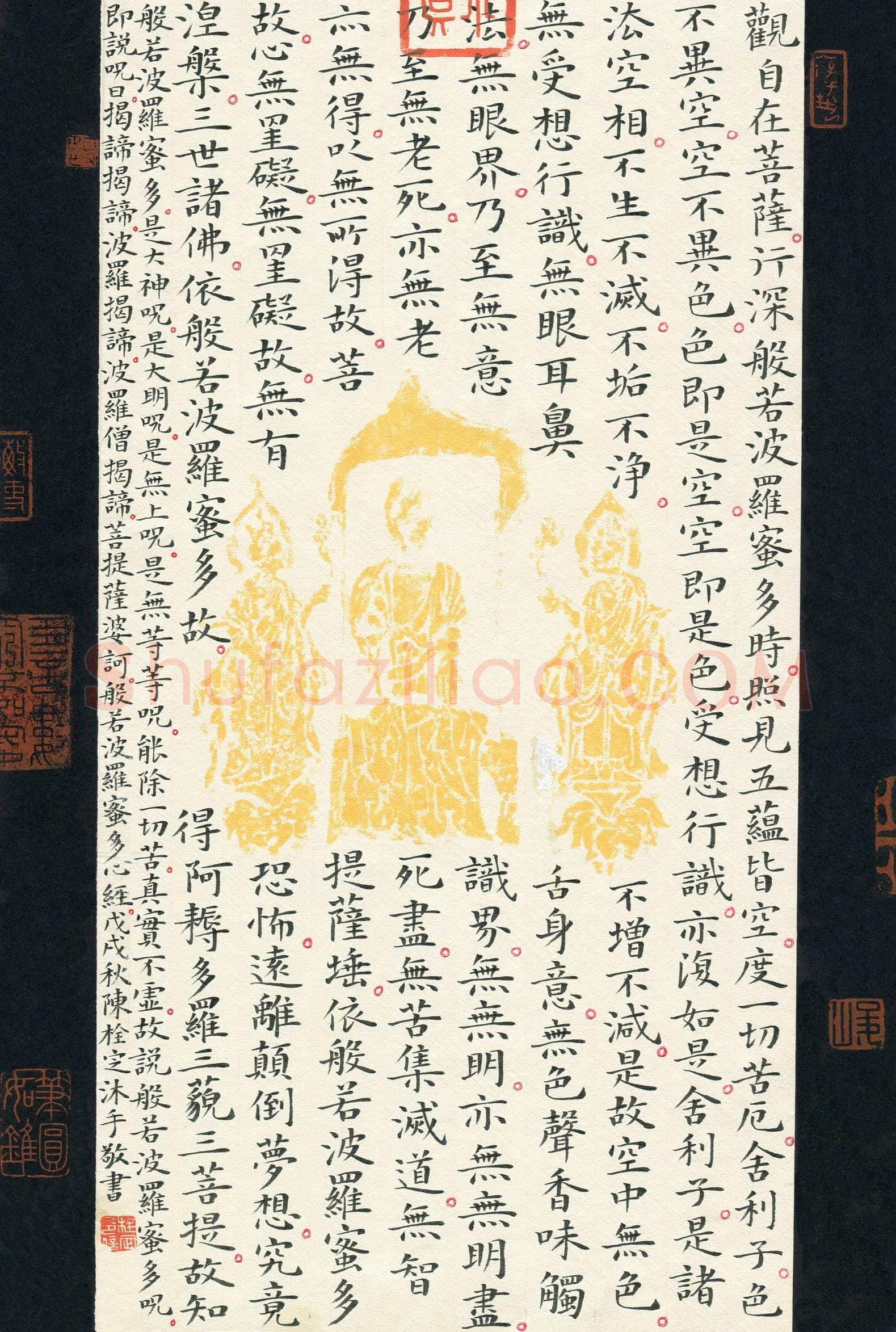 陈栓定(成人组 优秀奖)硬笔书法大赛获奖作品,陈栓定硬笔书法作品