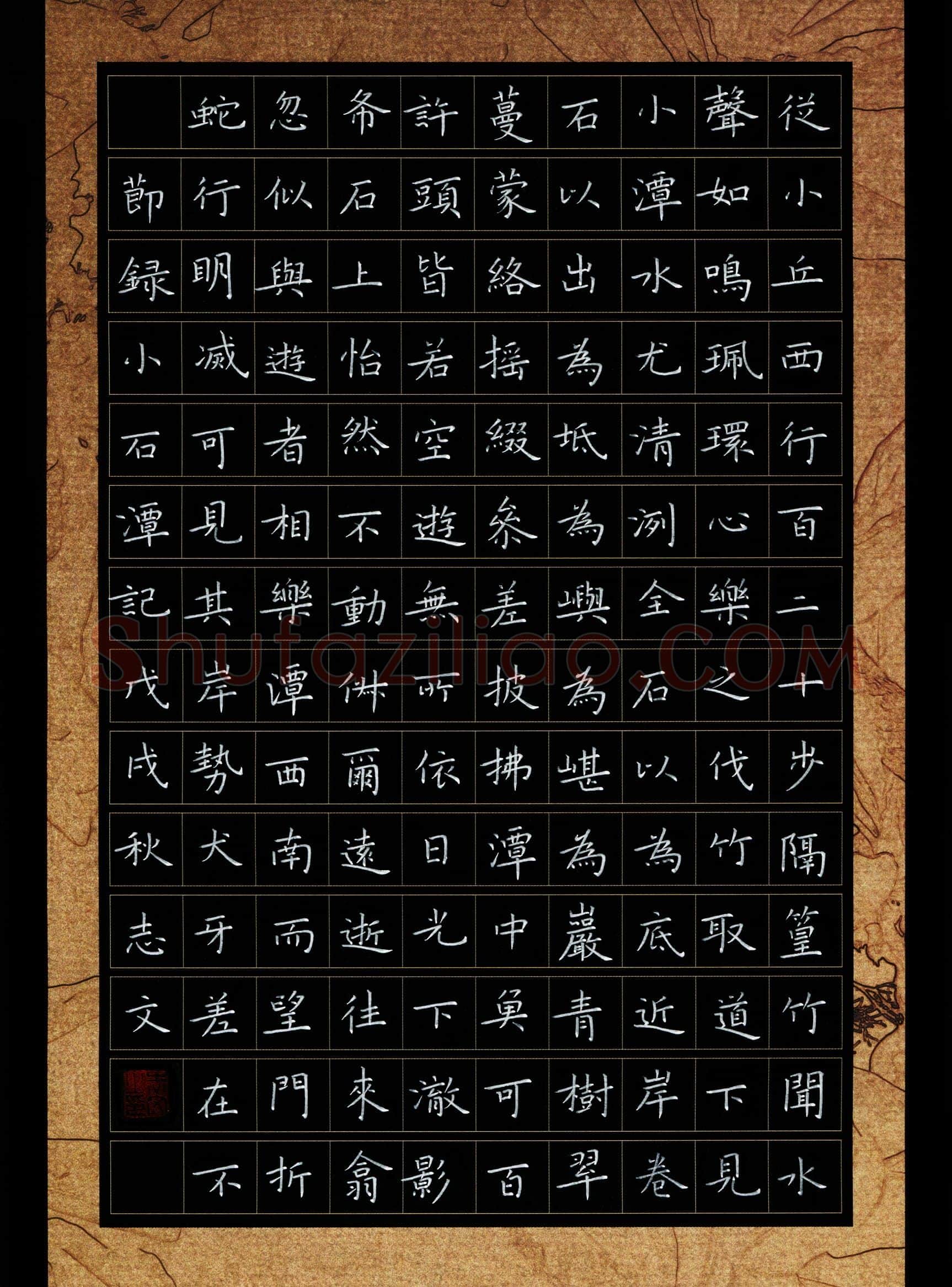 王志文(成人组 优秀奖)硬笔书法大赛获奖作品,王志文硬笔书法作品