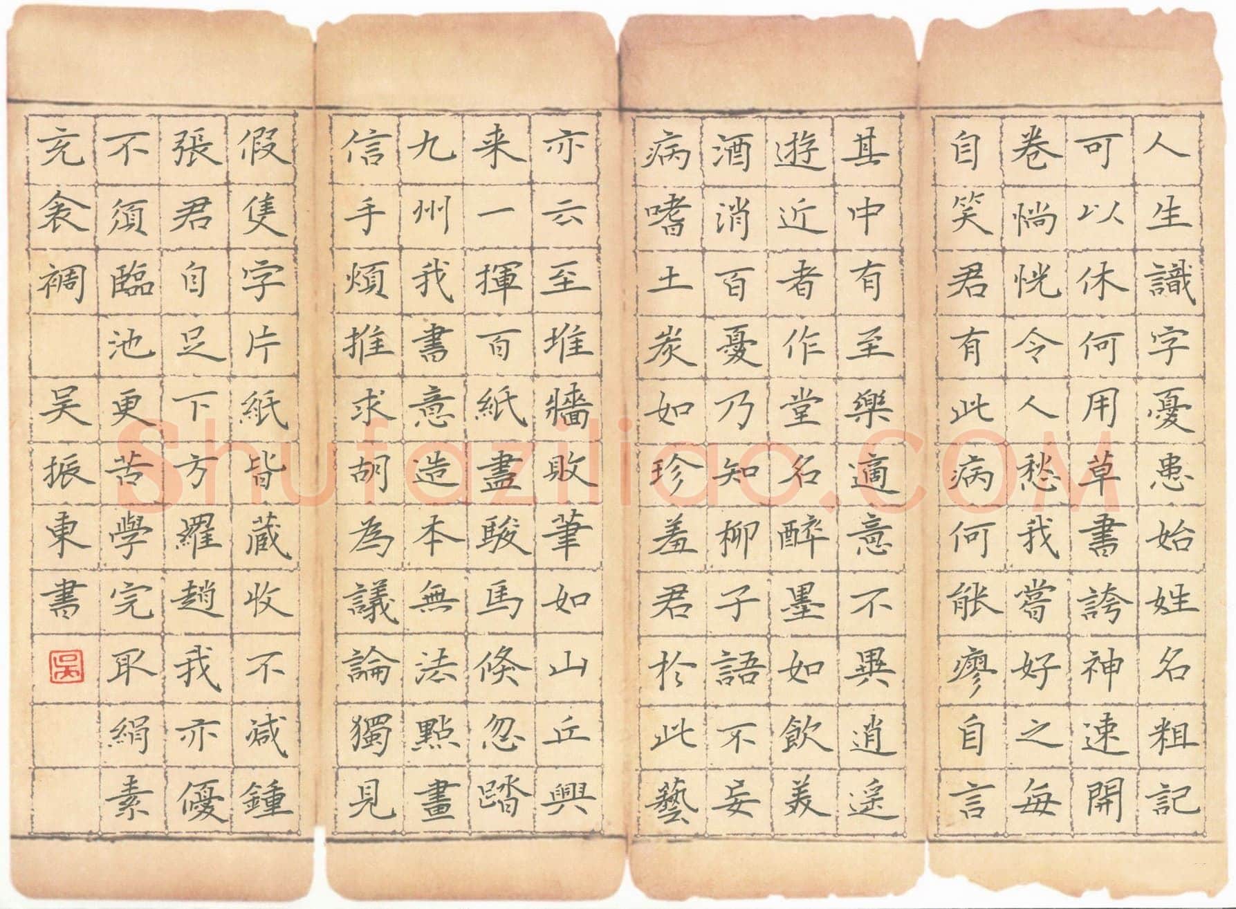 吴振东硬笔楷书苏轼诗石苍舒醉墨堂,吴振东硬笔书法作品
