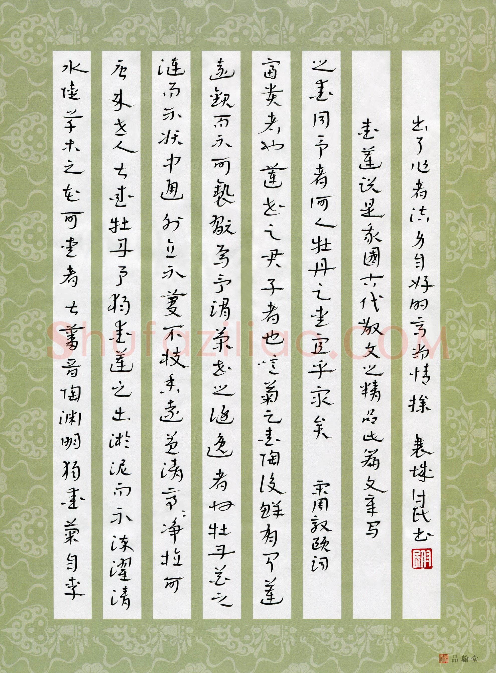 常付民(成人组)硬笔书法大赛入围作品选登,常付民硬笔书法作品