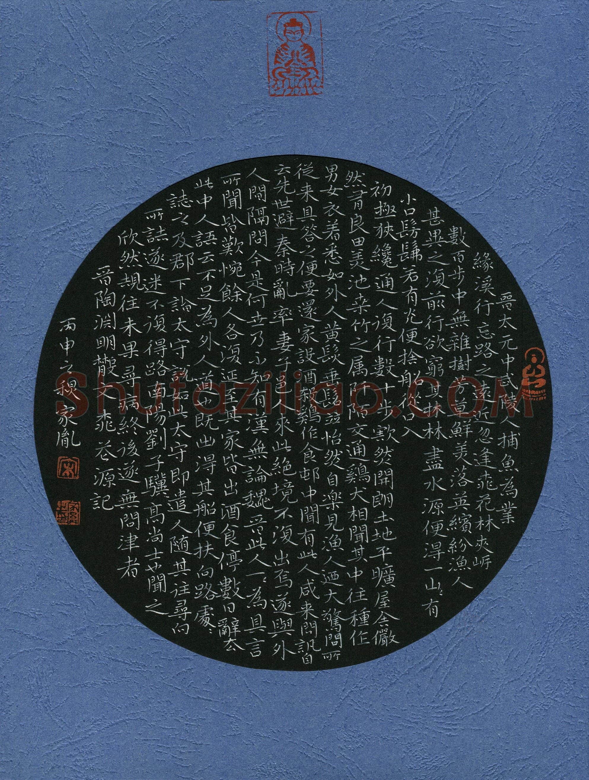 宋家胤(成人组)硬笔书法大赛入围作品选登,宋家胤硬笔书法作品