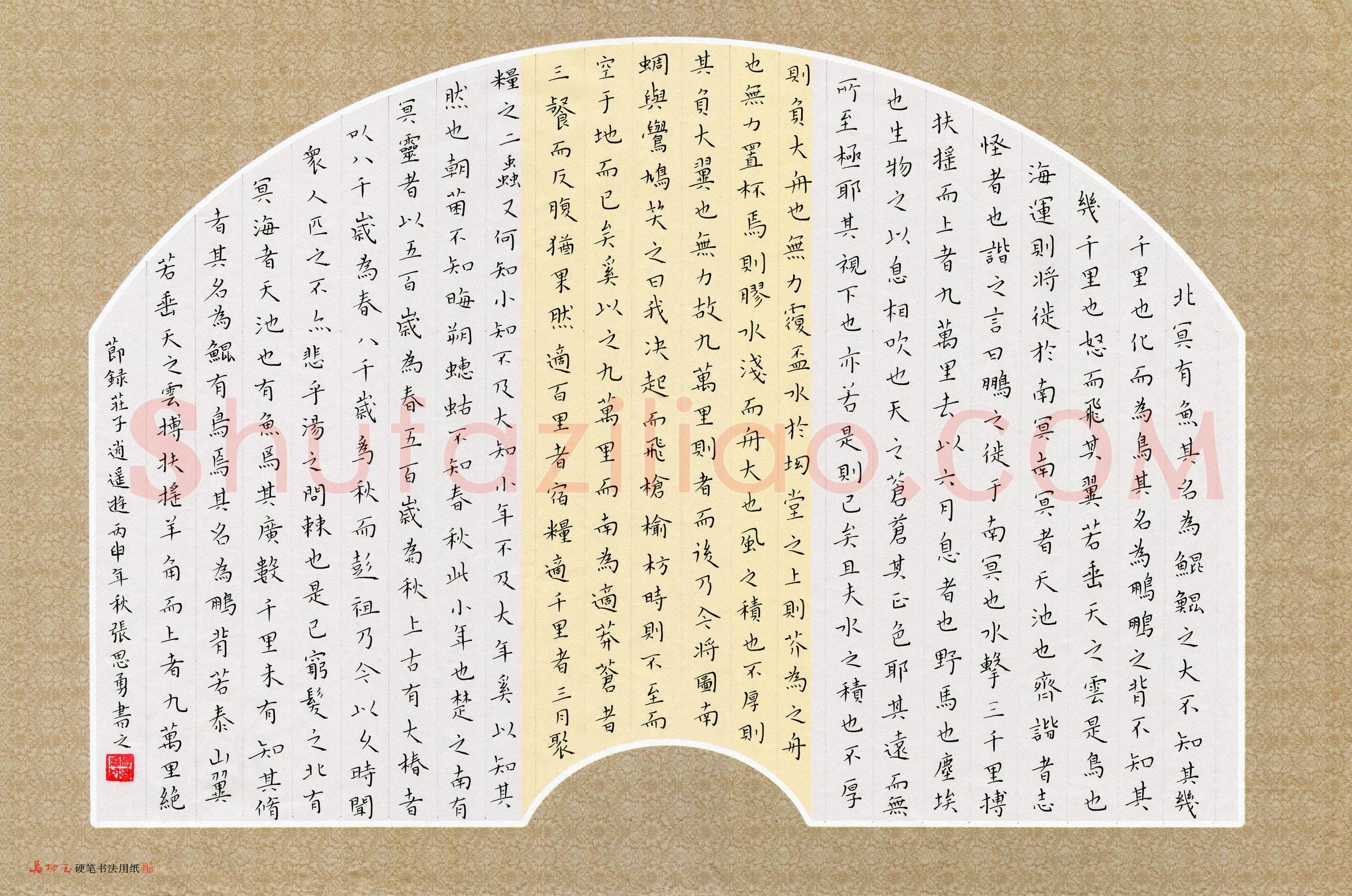 张思勇(成人组)硬笔书法大赛入围作品选登,张思勇硬笔书法作品