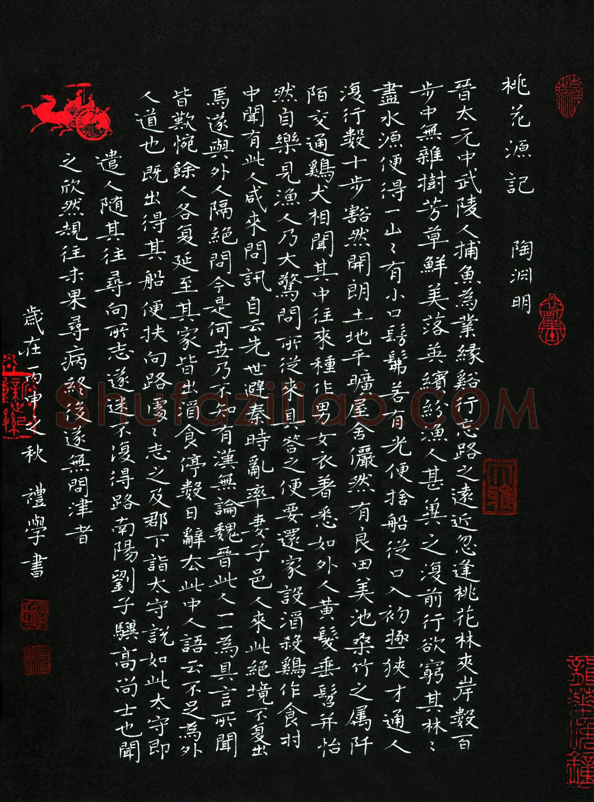 赵礼学(成人组)硬笔书法大赛入围作品选登,赵礼学硬笔书法作品