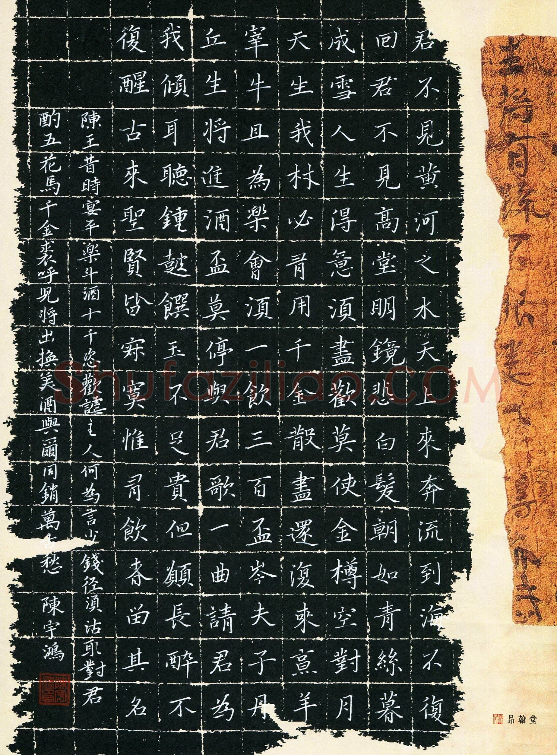 陈宇鸿(少儿组 11岁 特等奖)硬笔书法大赛获奖作品,陈宇鸿硬笔书法作品