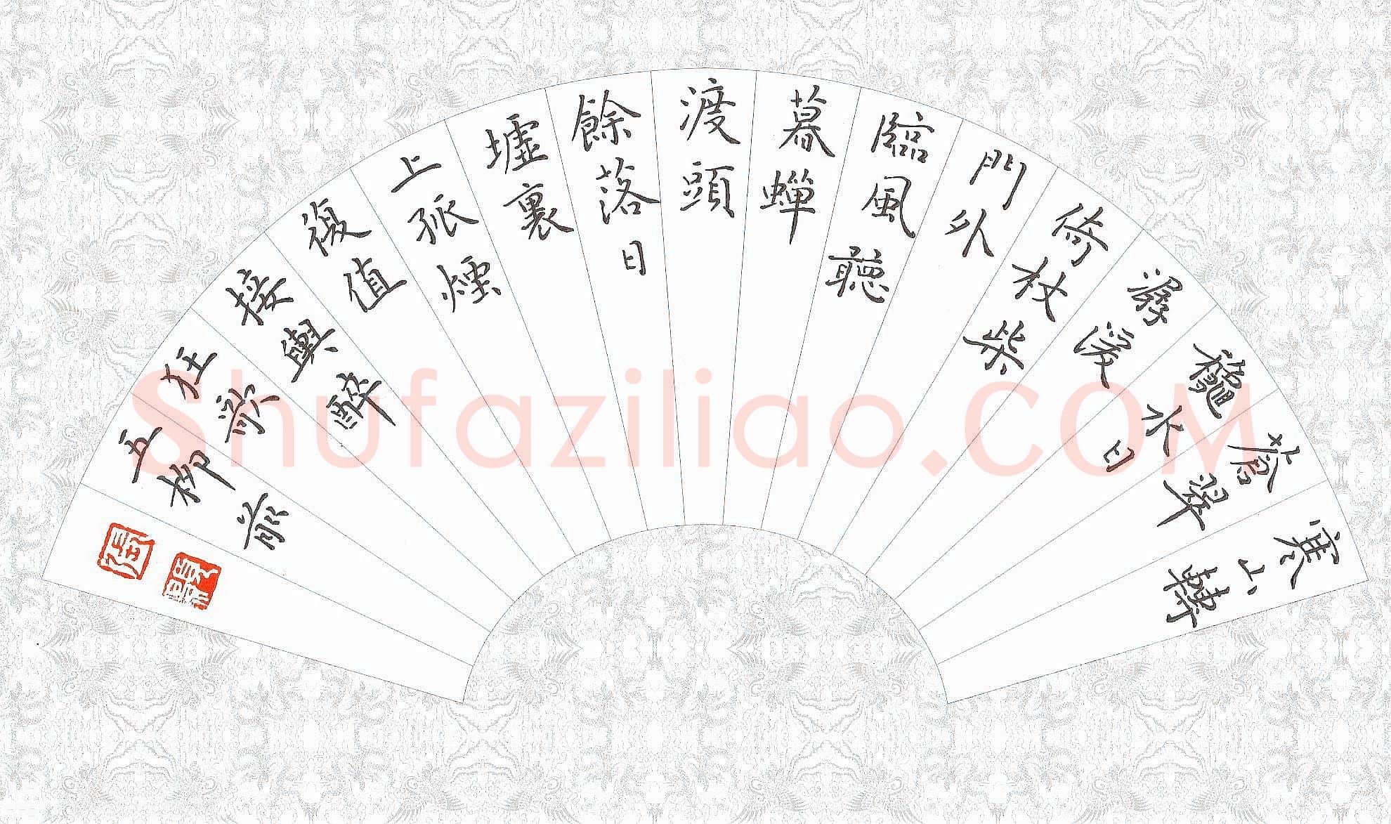 张颢硬笔楷书王维诗,张颢硬笔书法作品