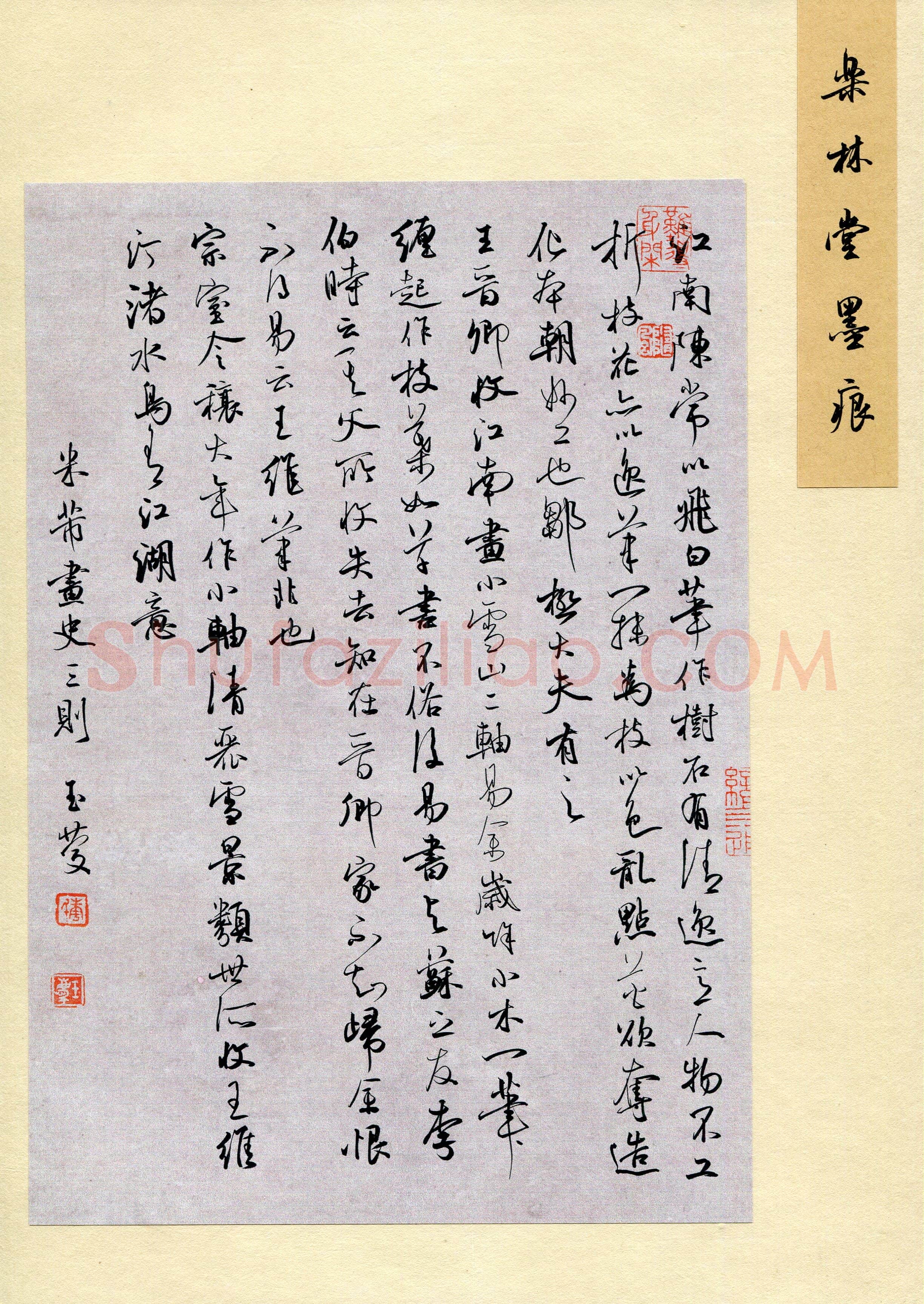 唐玉庆(成人组 行书 铜奖)硬笔书法大赛获奖作品,唐玉庆硬笔书法作品