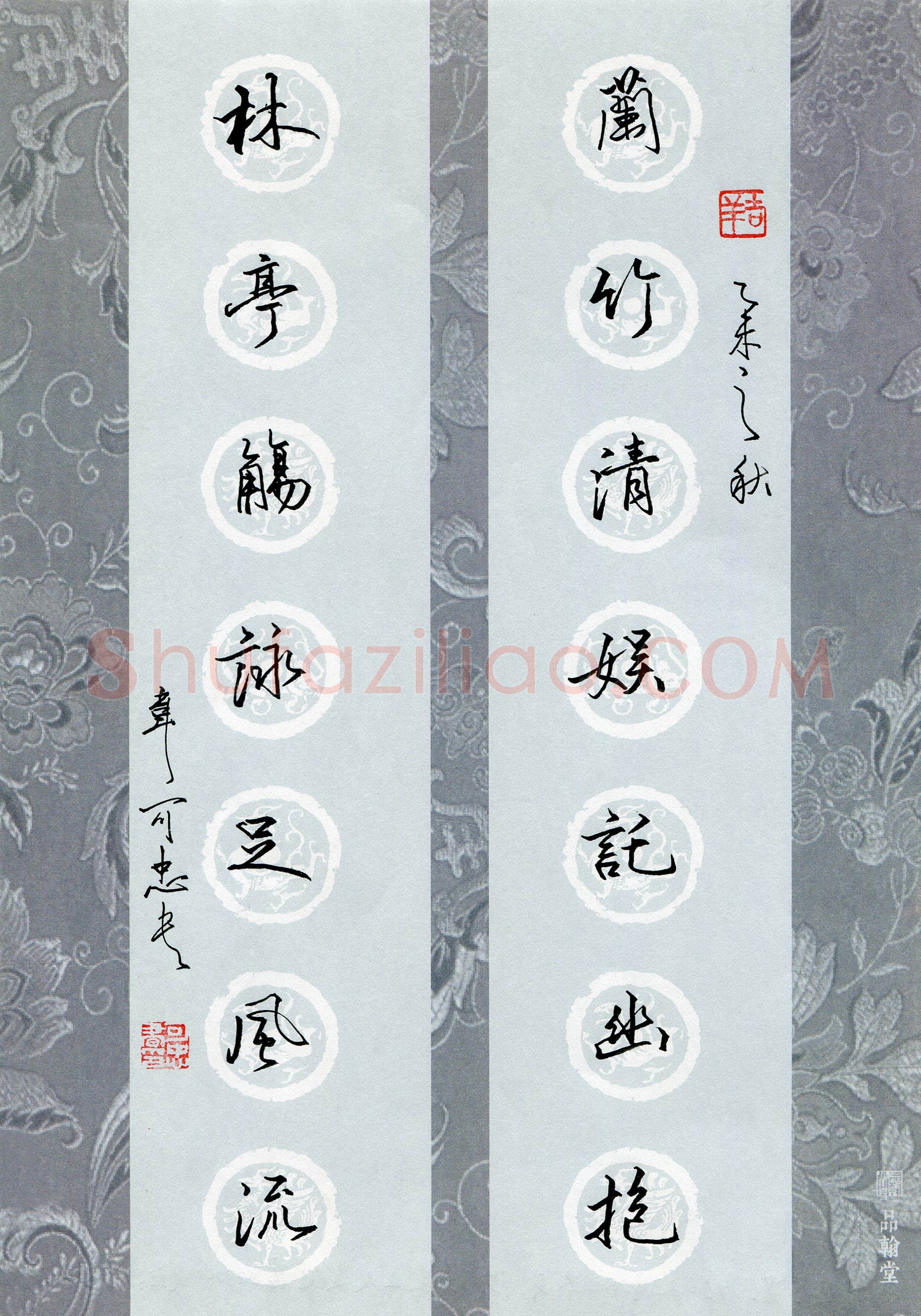 韦可忠（江苏省洪泽县）硬笔书法作品欣赏，韦可忠(成人组优秀奖)硬笔书法大赛作品