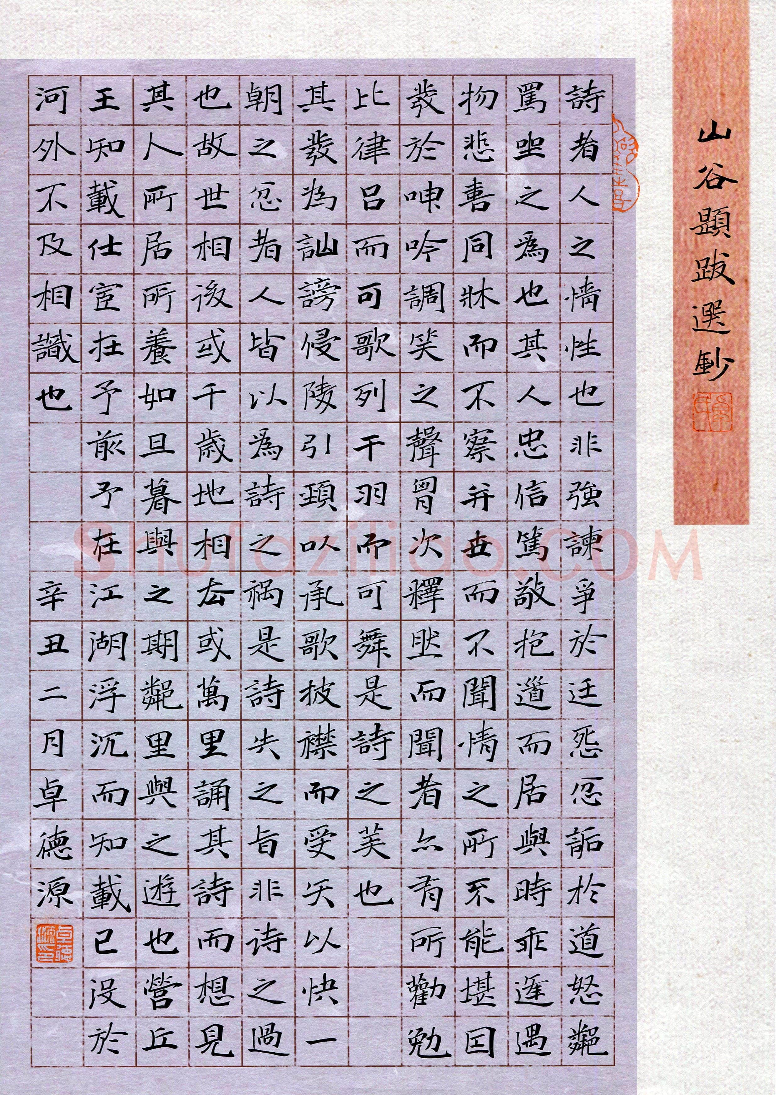 卓德源(成人组 楷书 优秀奖)硬笔书法大赛获奖作品,卓德源硬笔书法作品